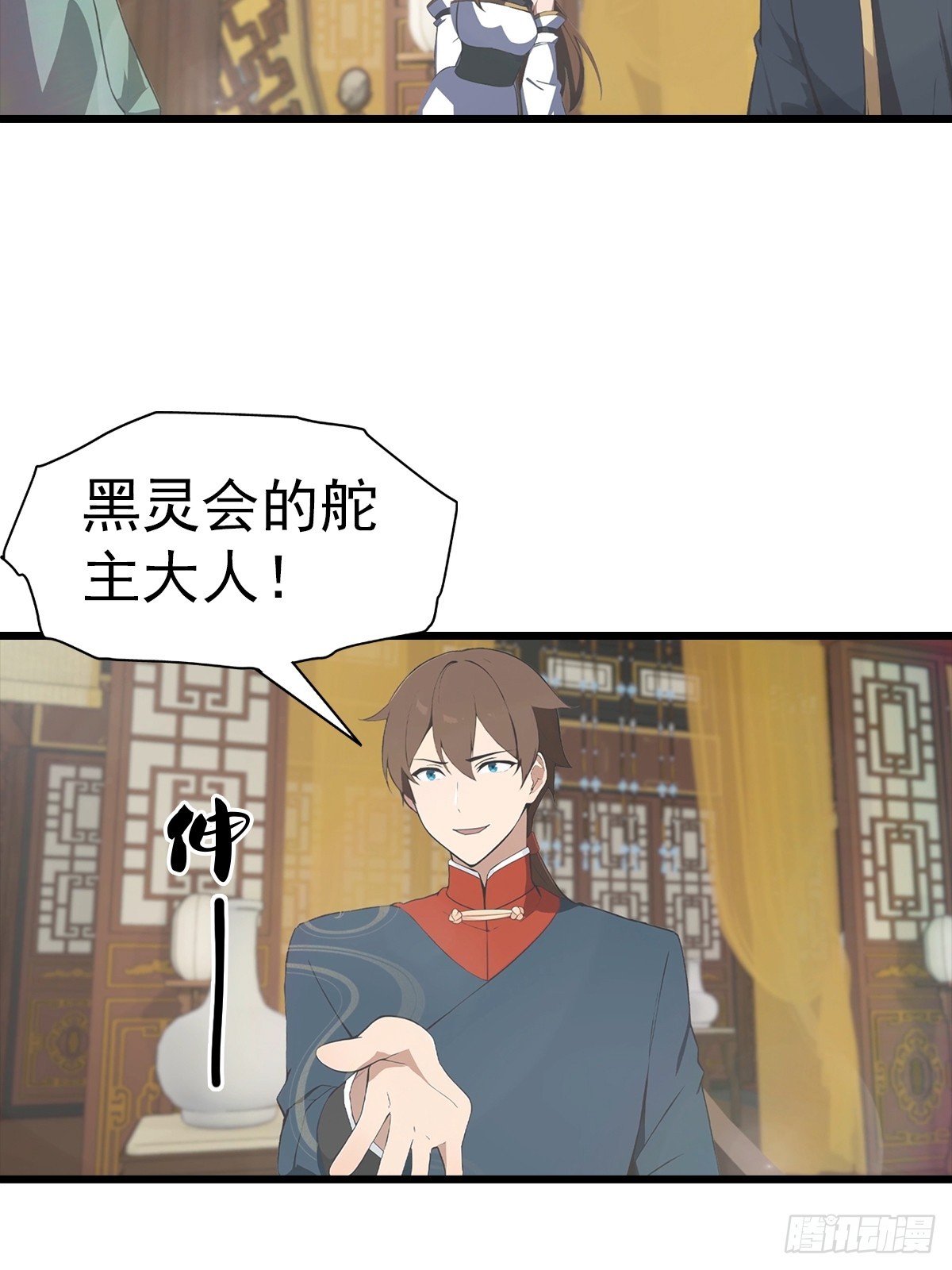 第183话 楚毅揭开惊天阴谋