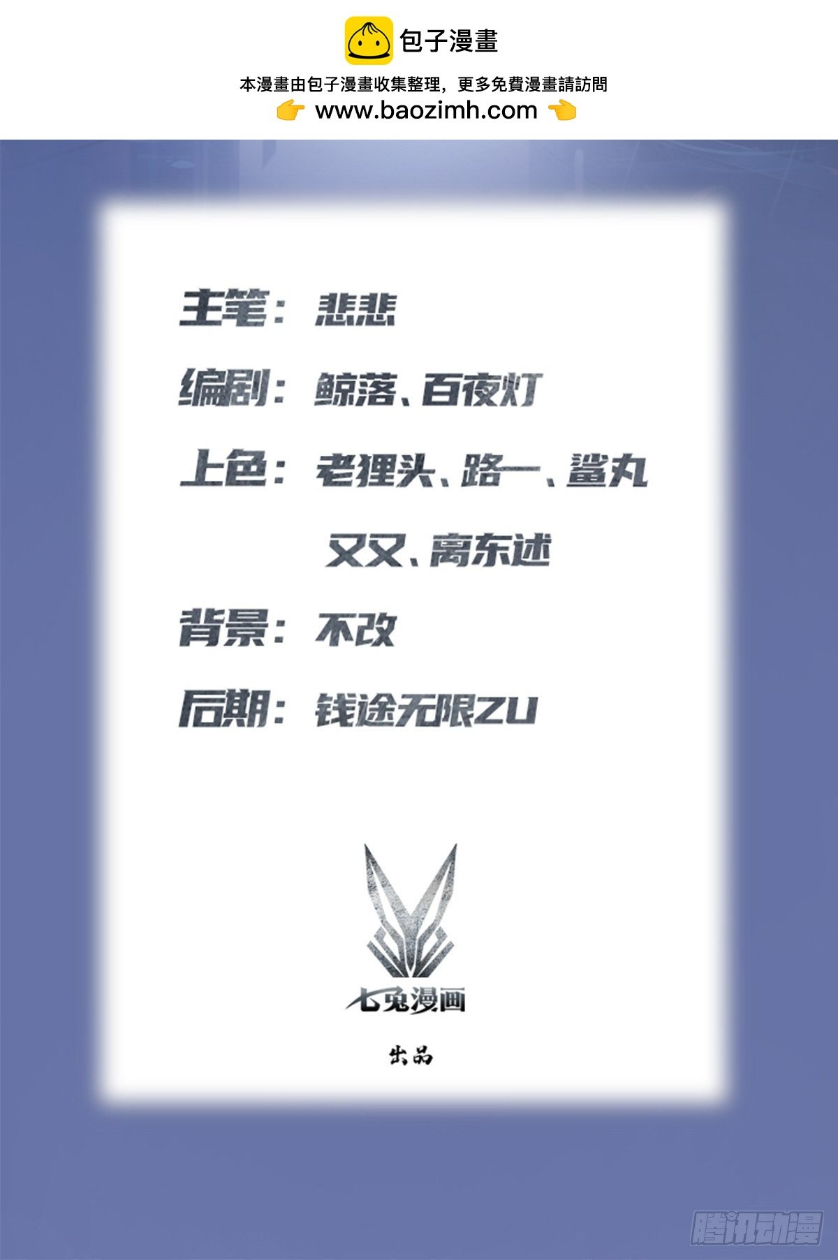 第184话 摊牌了 朕是皇帝
