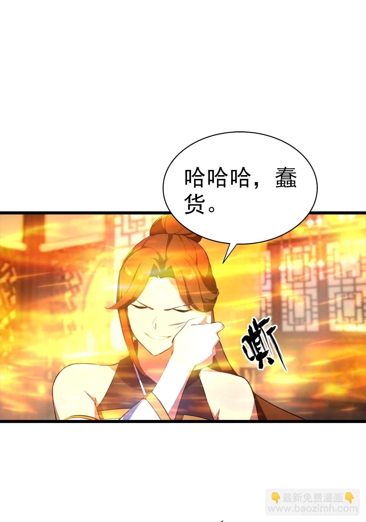 第184话 摊牌了 朕是皇帝