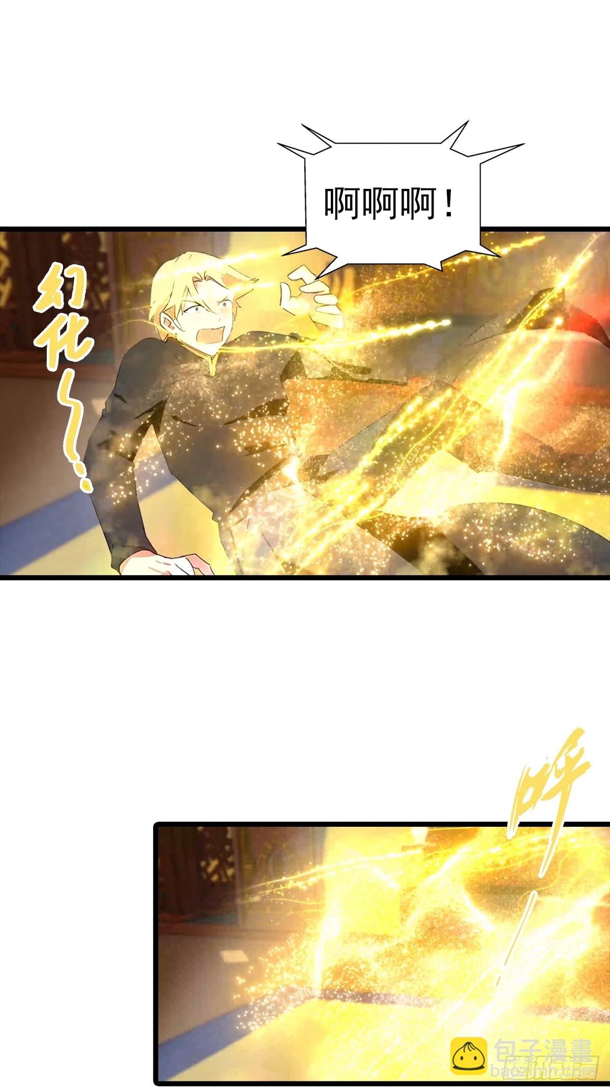 第184话 摊牌了 朕是皇帝