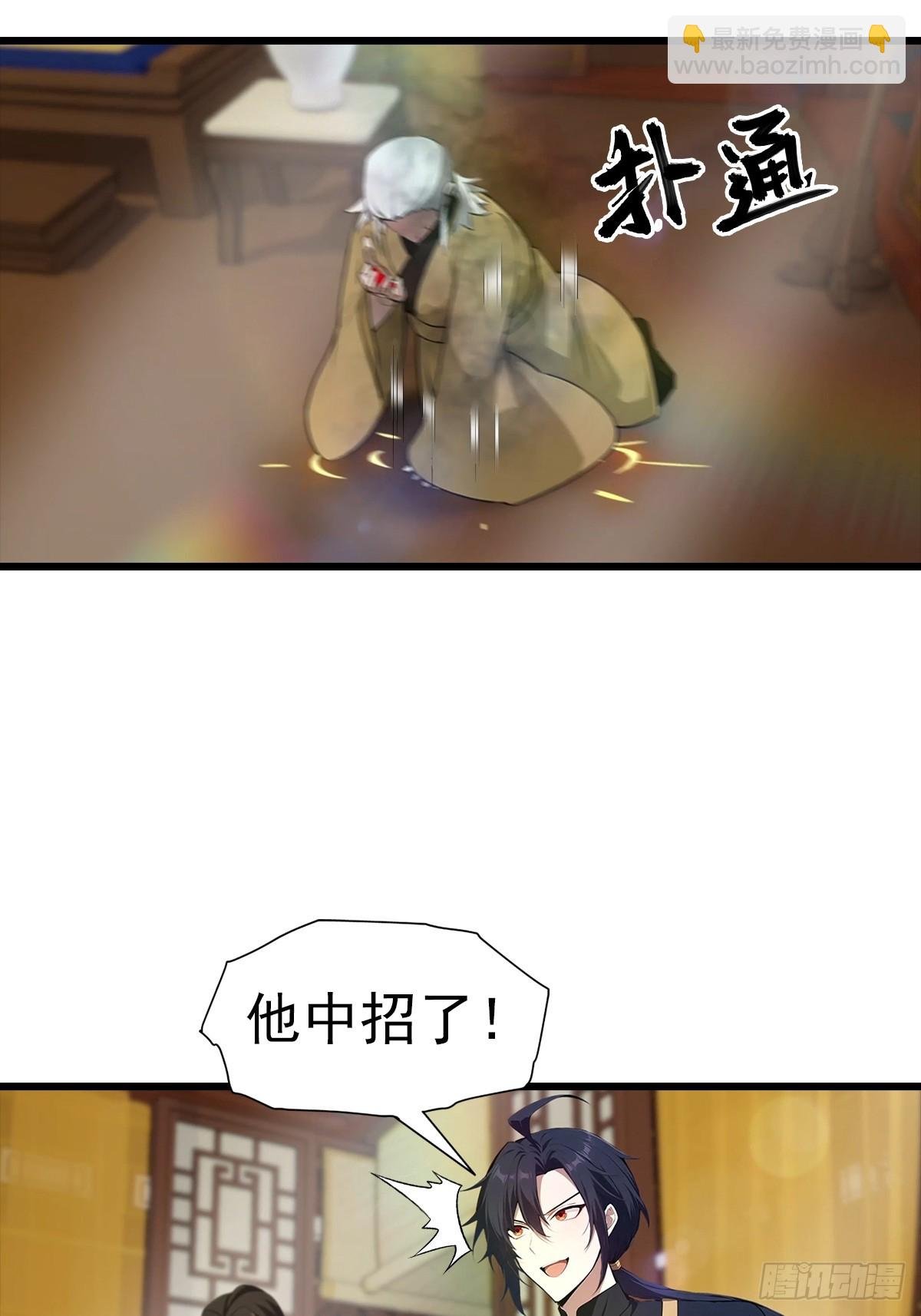 第184话 摊牌了 朕是皇帝