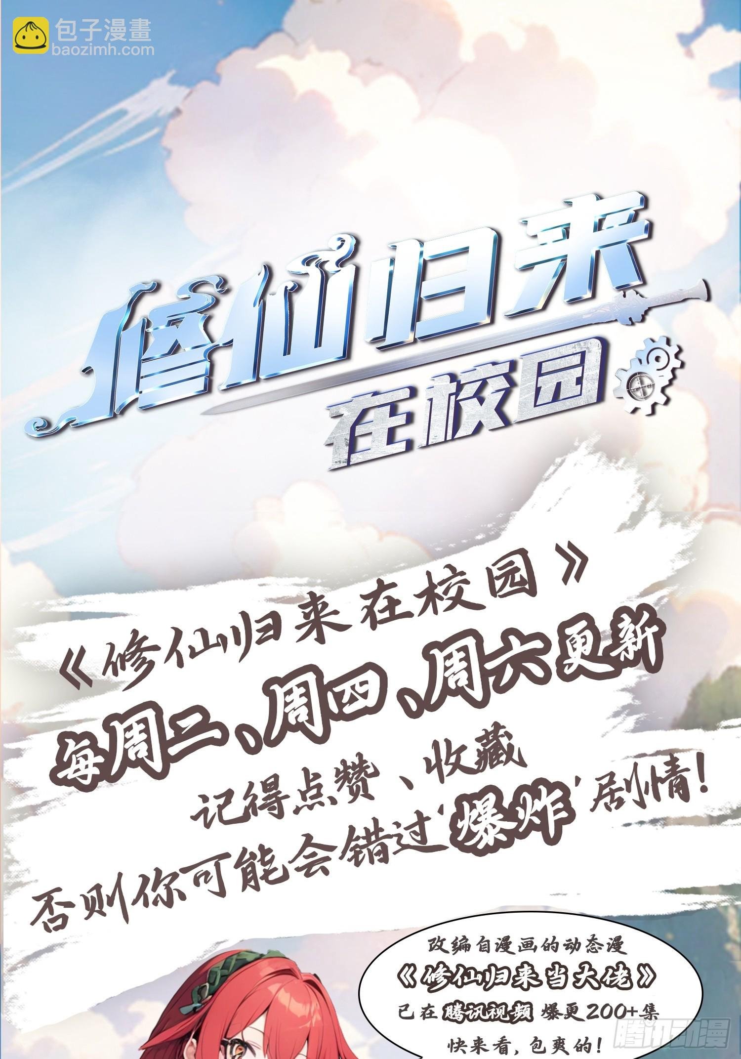 第184话 摊牌了 朕是皇帝