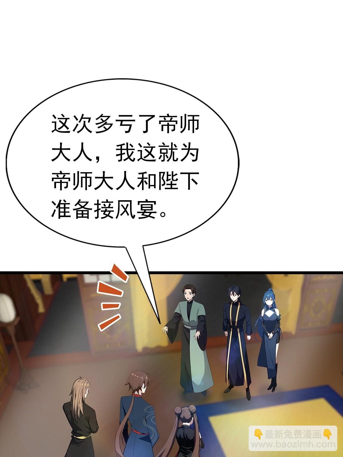第185话 太阳熔炉的秘密