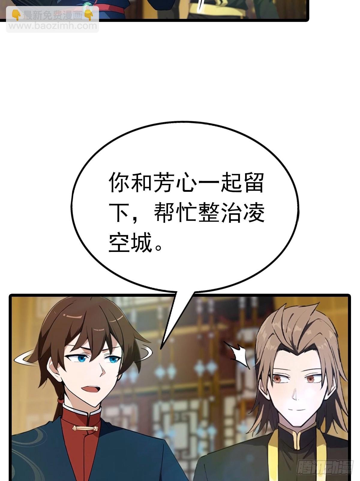 第185话 太阳熔炉的秘密