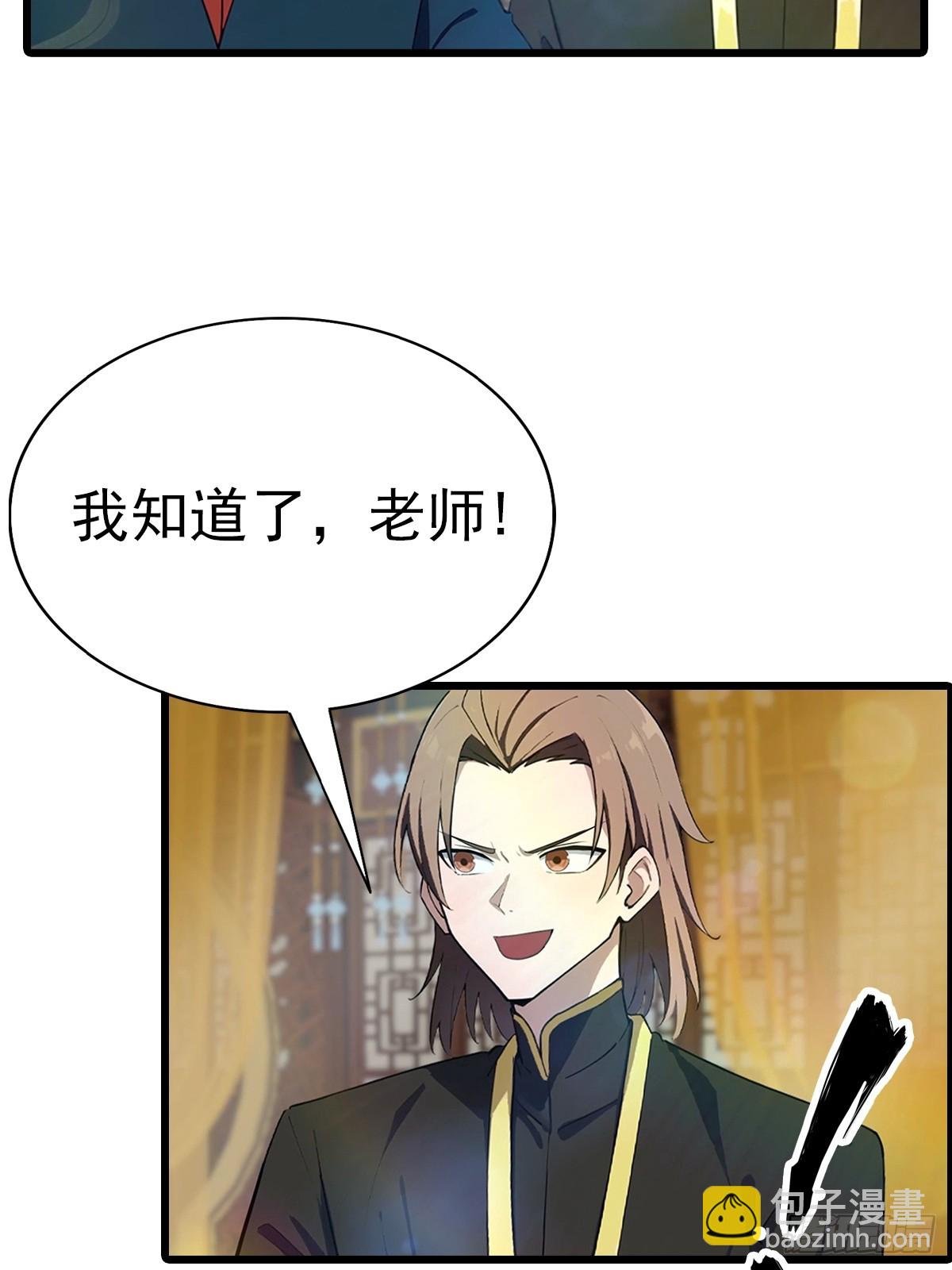 第185话 太阳熔炉的秘密