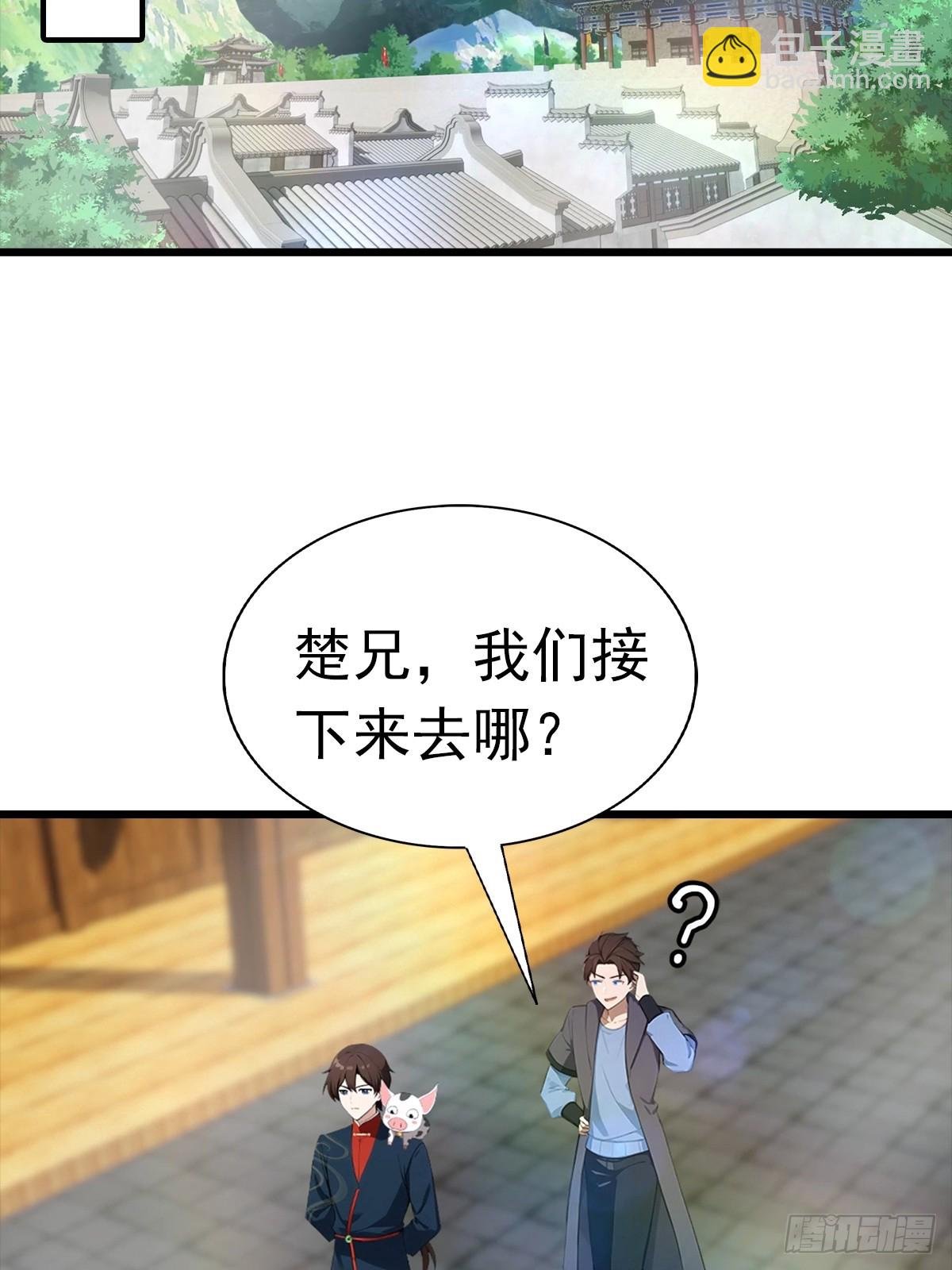 第185话 太阳熔炉的秘密