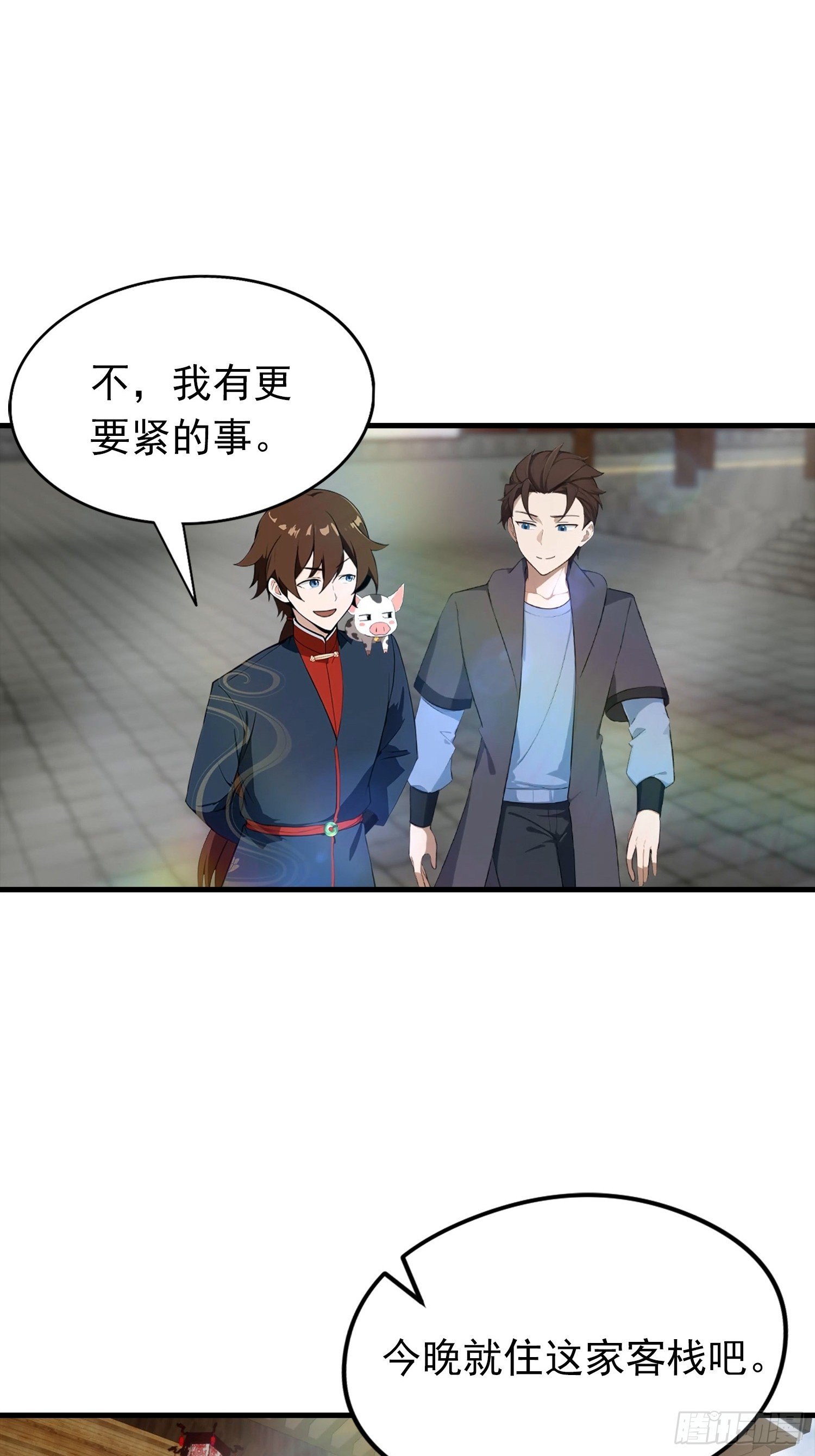 第185话 太阳熔炉的秘密