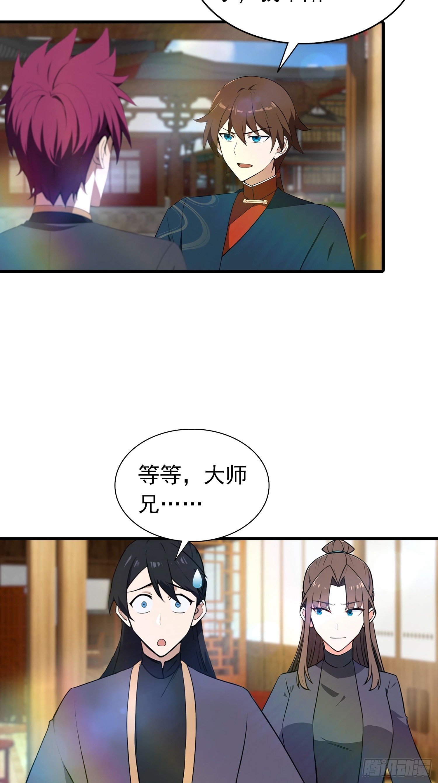 第185话 太阳熔炉的秘密