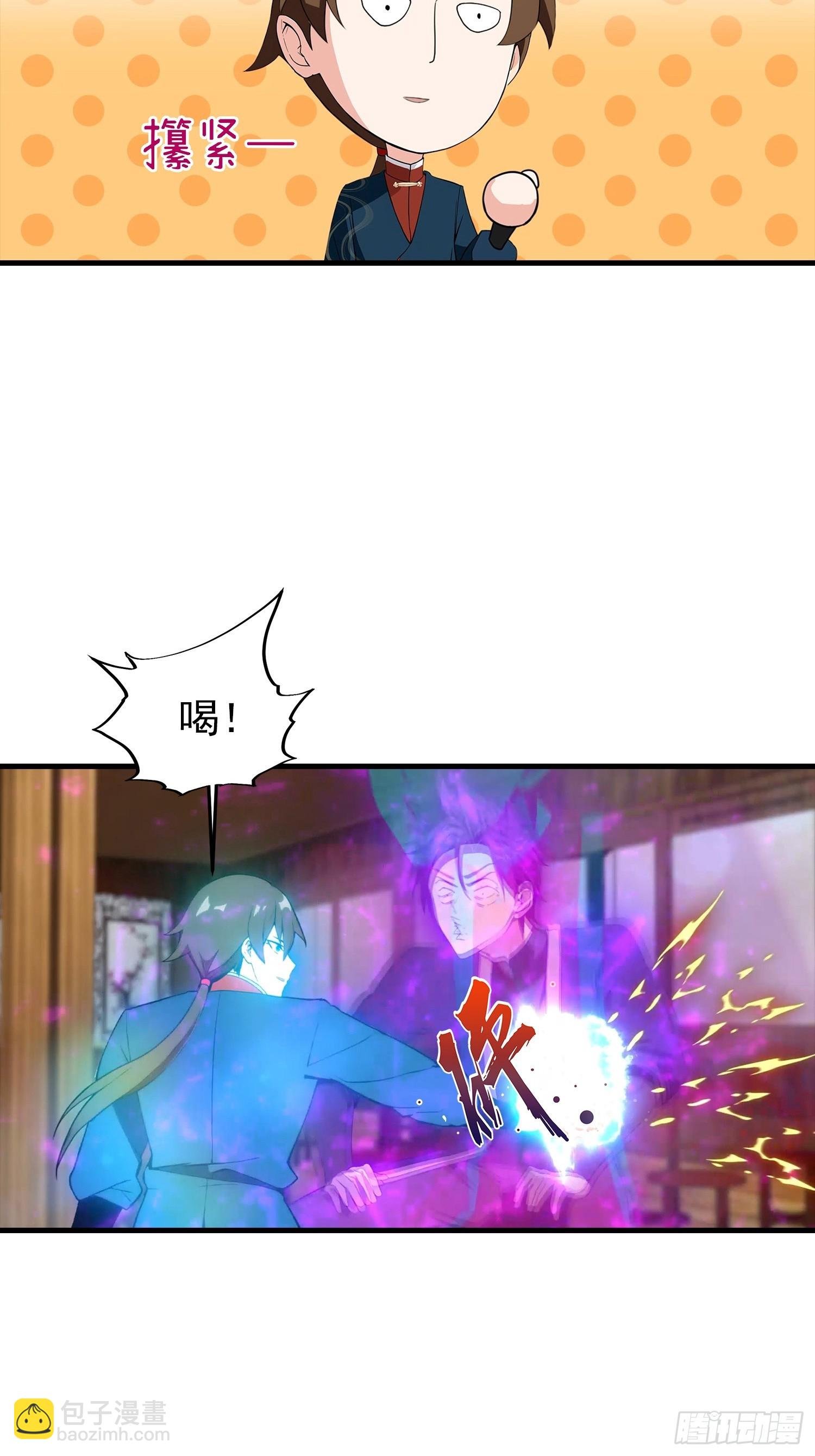 第185话 太阳熔炉的秘密