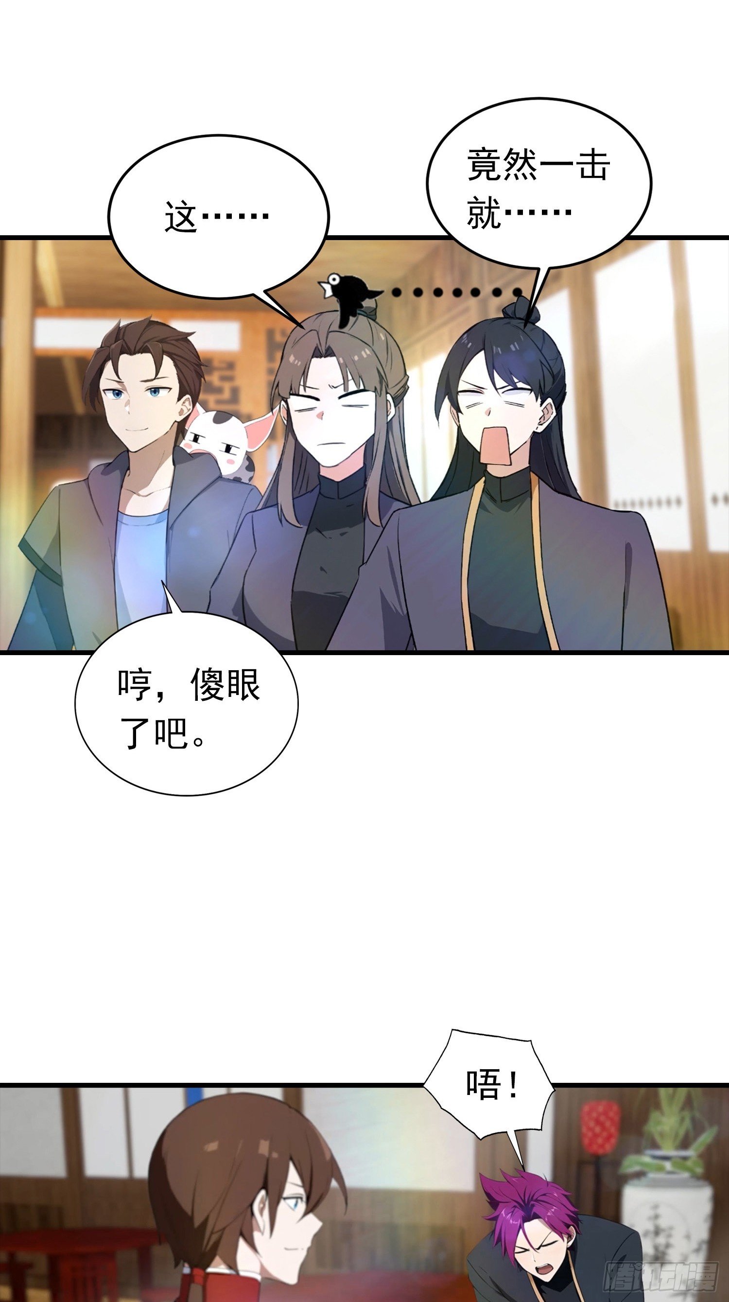 第185话 太阳熔炉的秘密