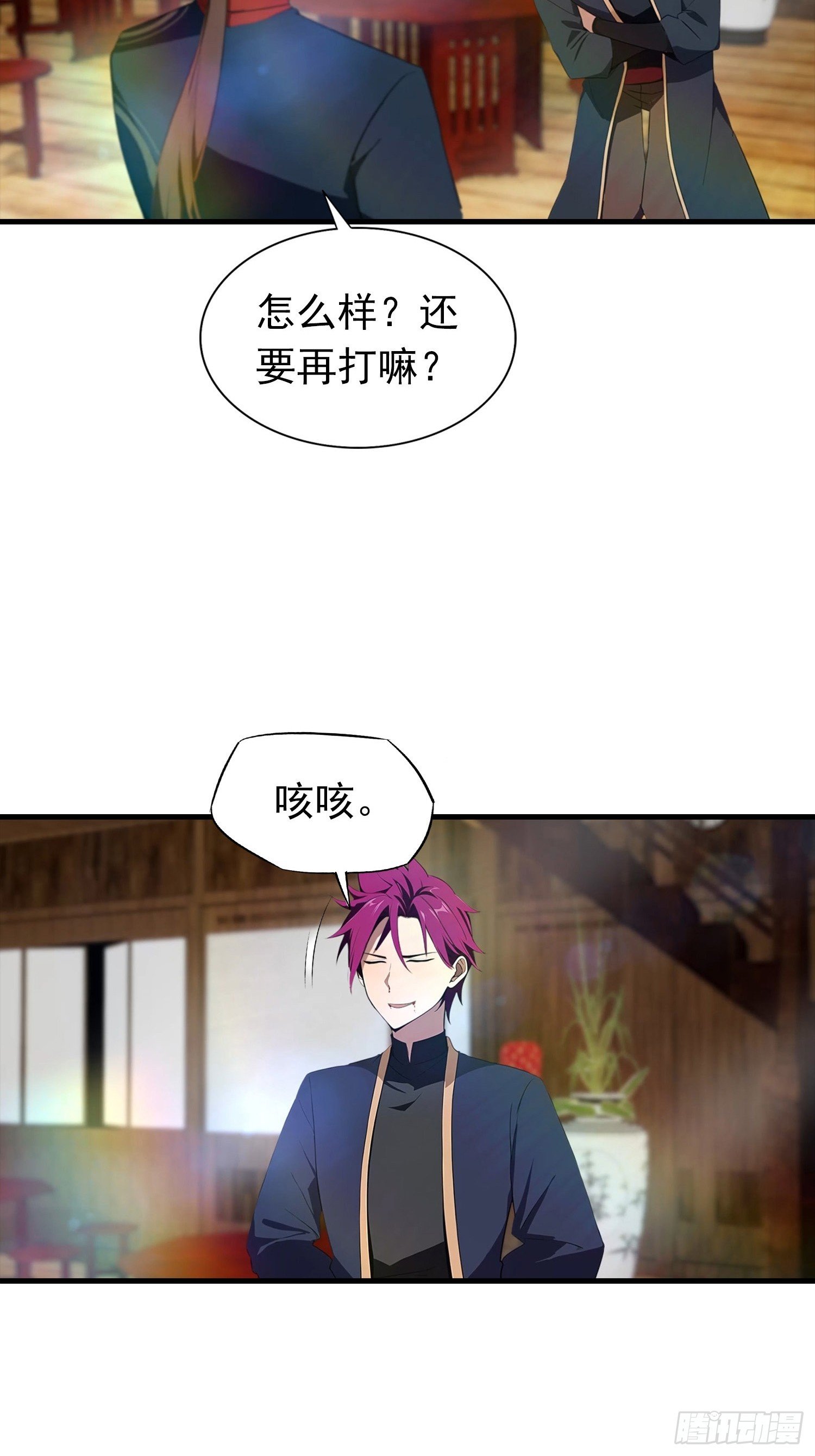第185话 太阳熔炉的秘密