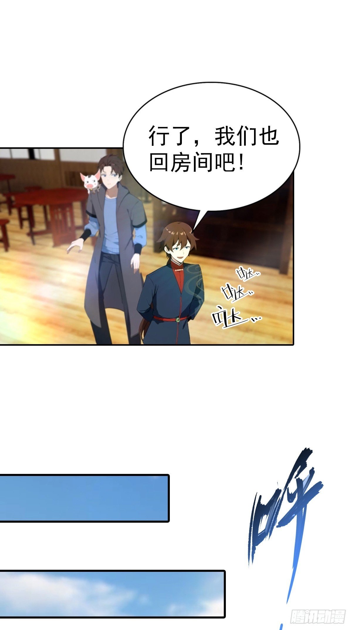 第185话 太阳熔炉的秘密