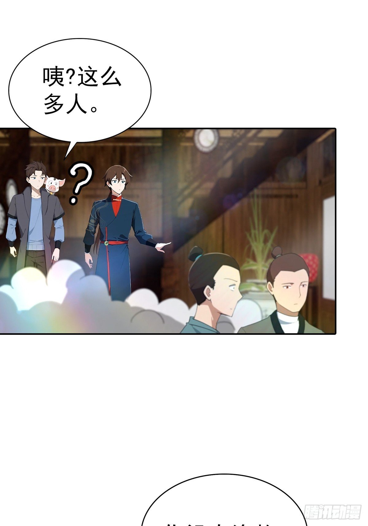第186话 这片领域 我就是王