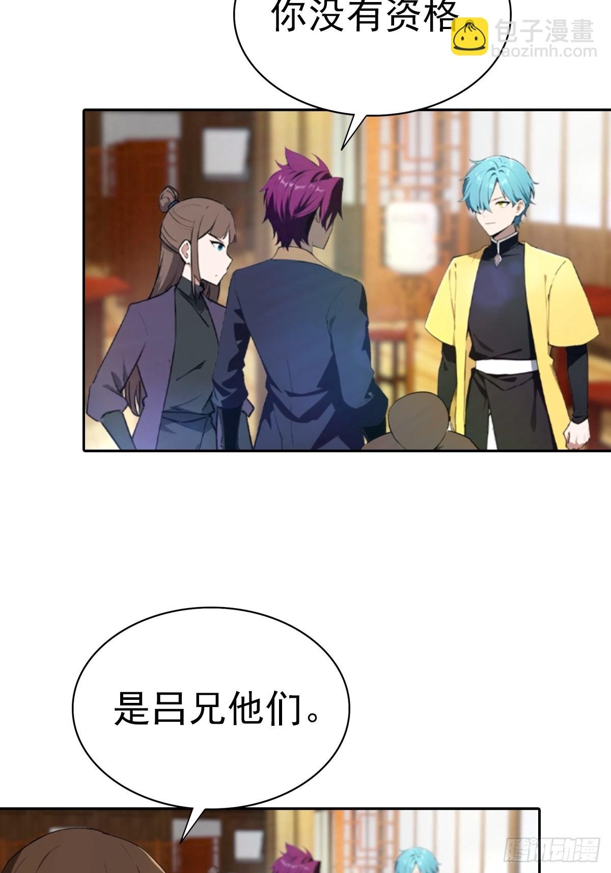 第186话 这片领域 我就是王