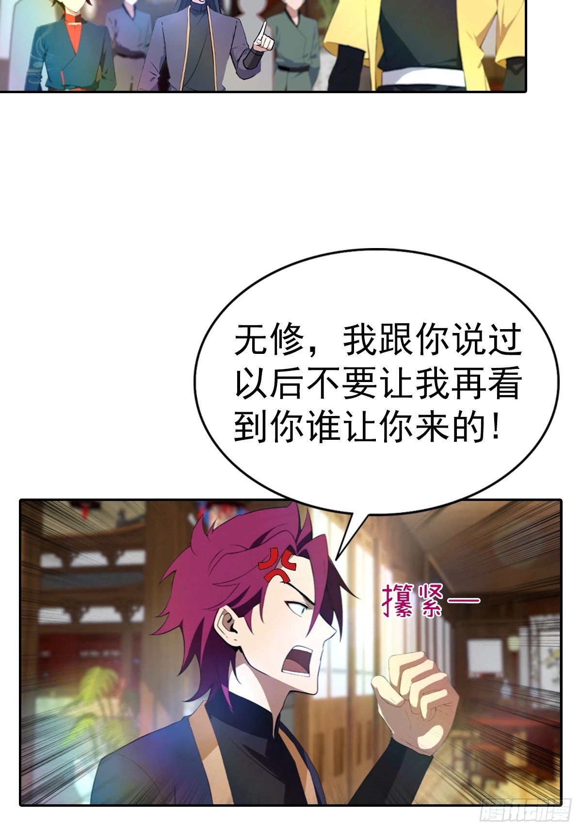 第186话 这片领域 我就是王