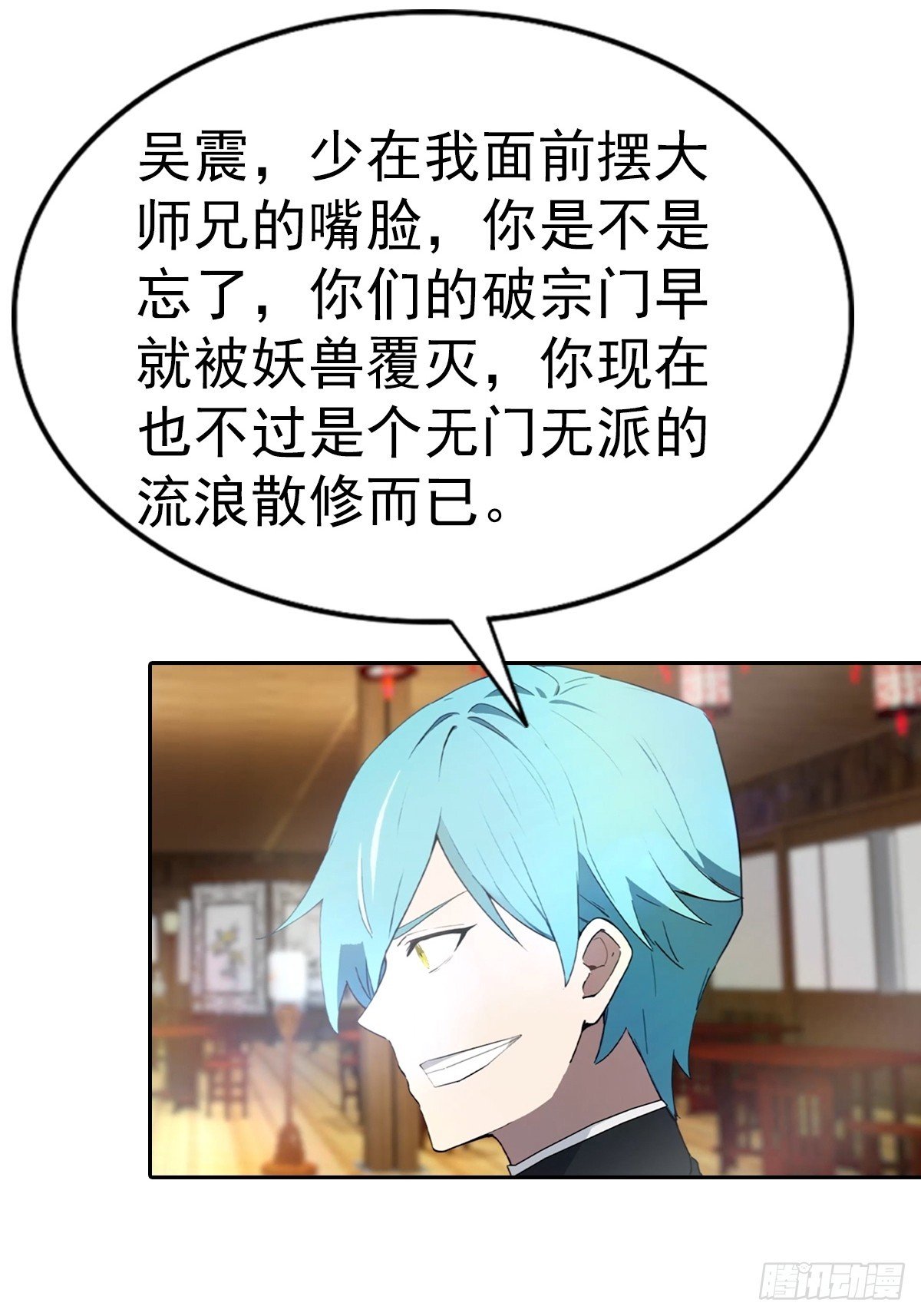 第186话 这片领域 我就是王