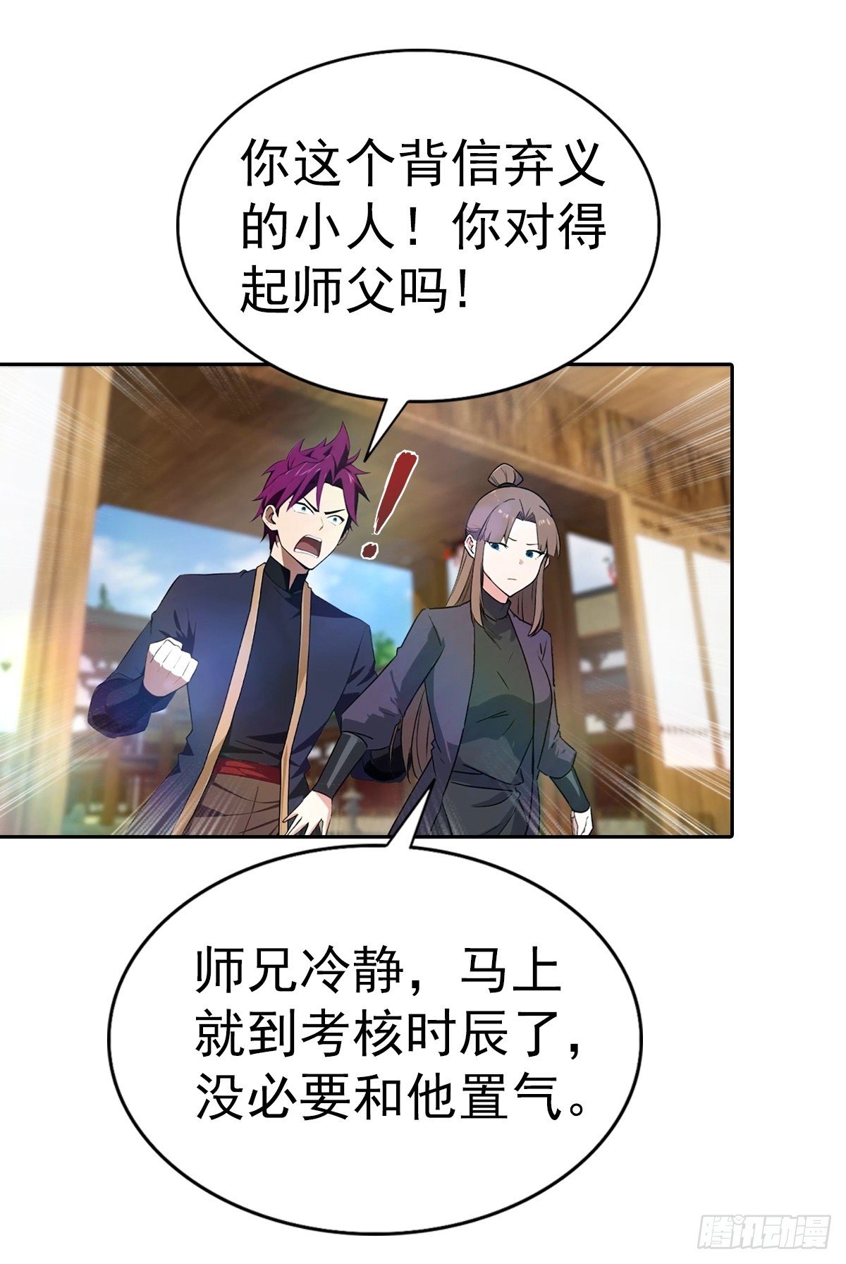 第186话 这片领域 我就是王