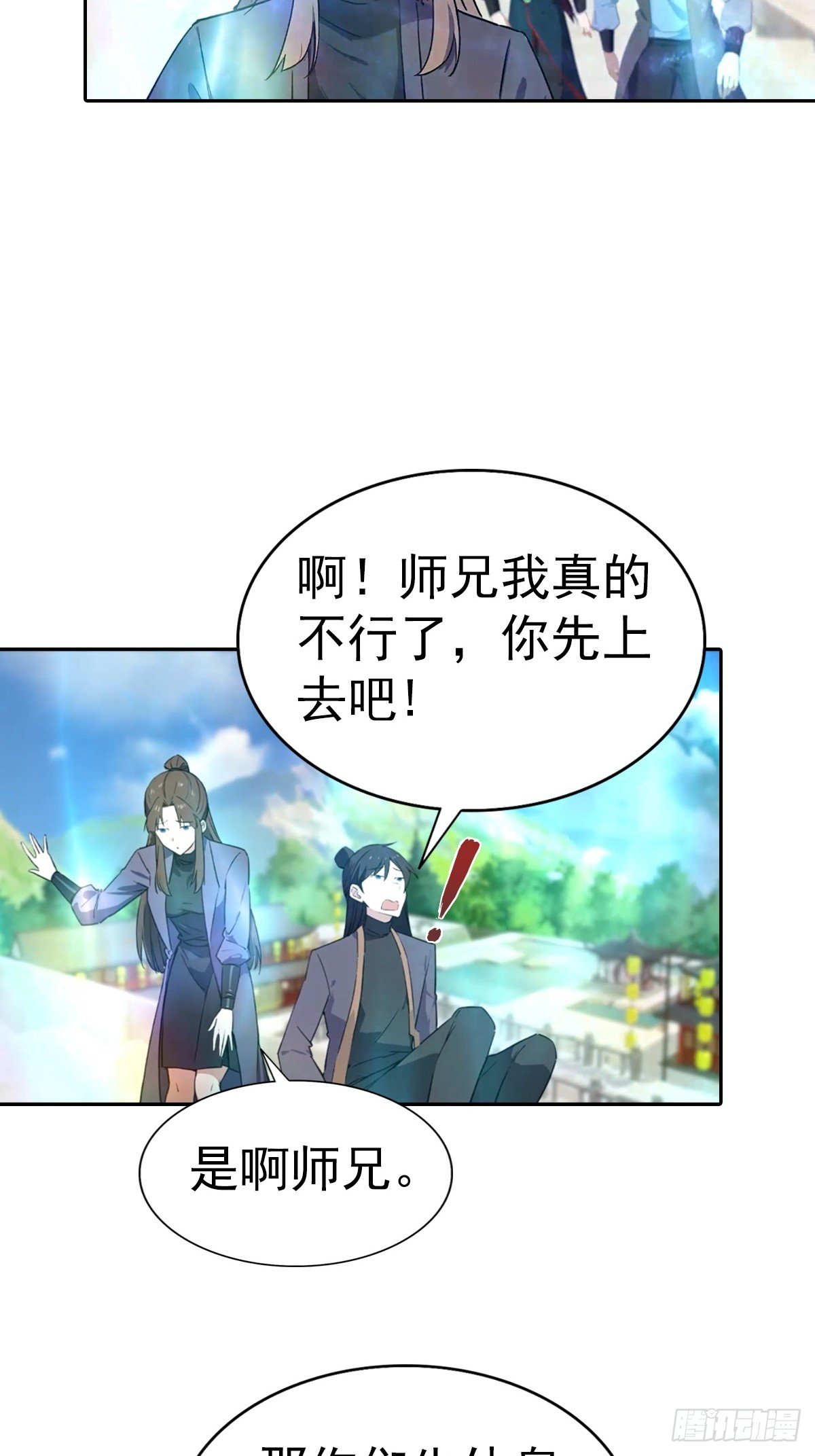 第186话 这片领域 我就是王