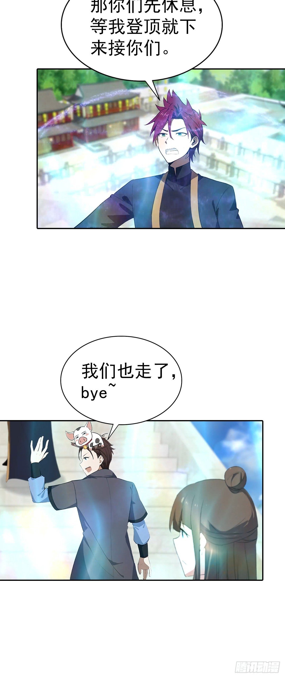 第186话 这片领域 我就是王