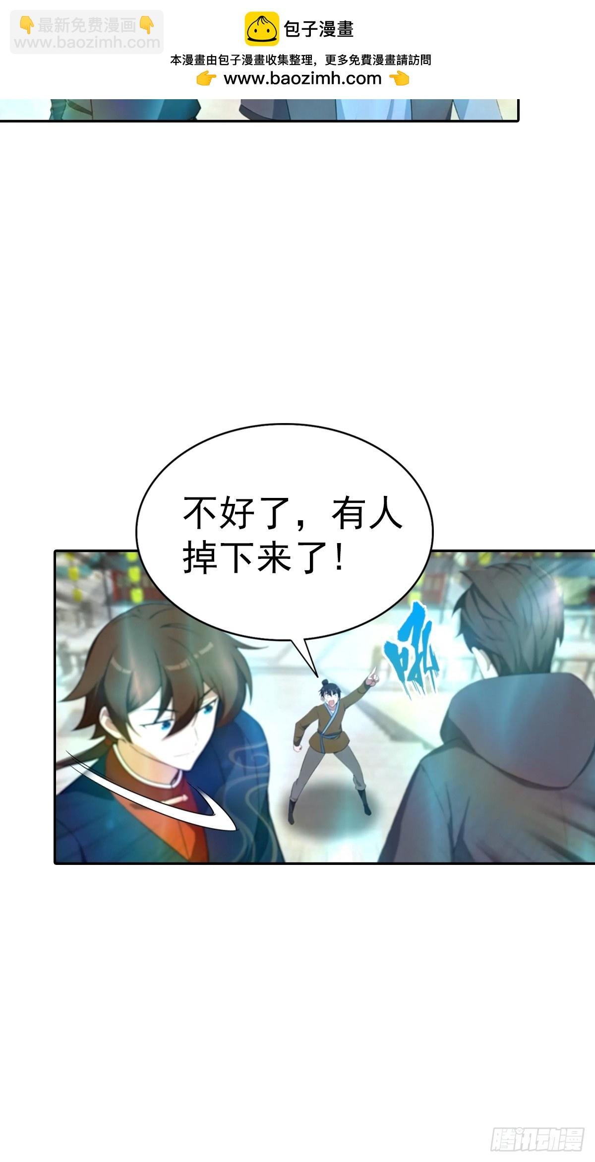 第186话 这片领域 我就是王
