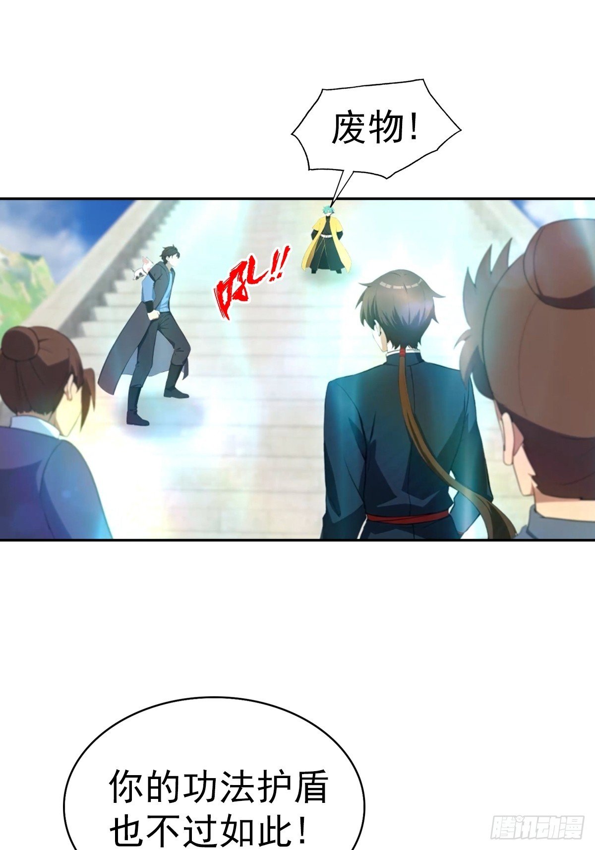 第186话 这片领域 我就是王