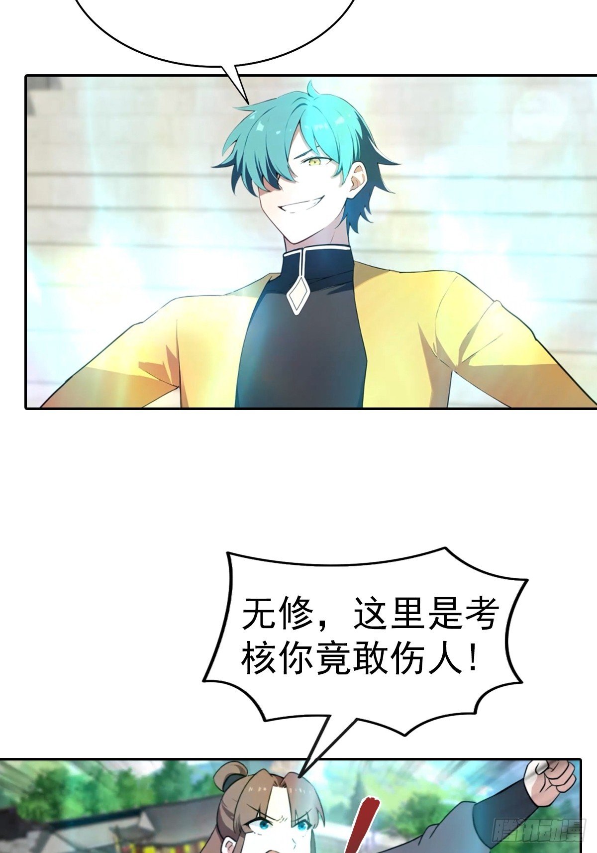 第186话 这片领域 我就是王