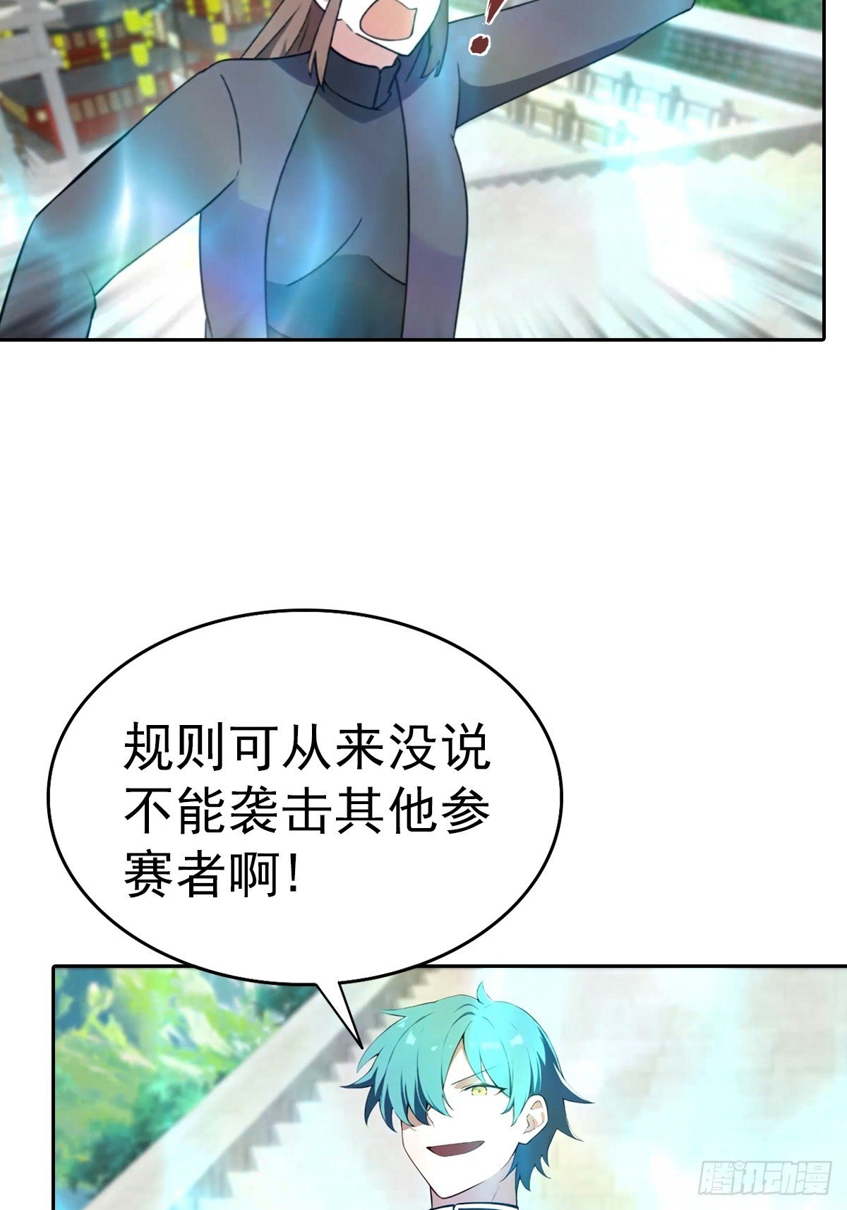 第186话 这片领域 我就是王