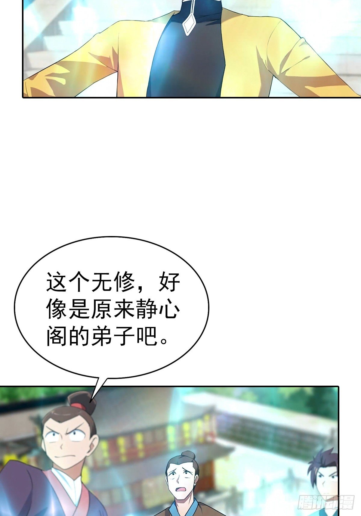 第186话 这片领域 我就是王