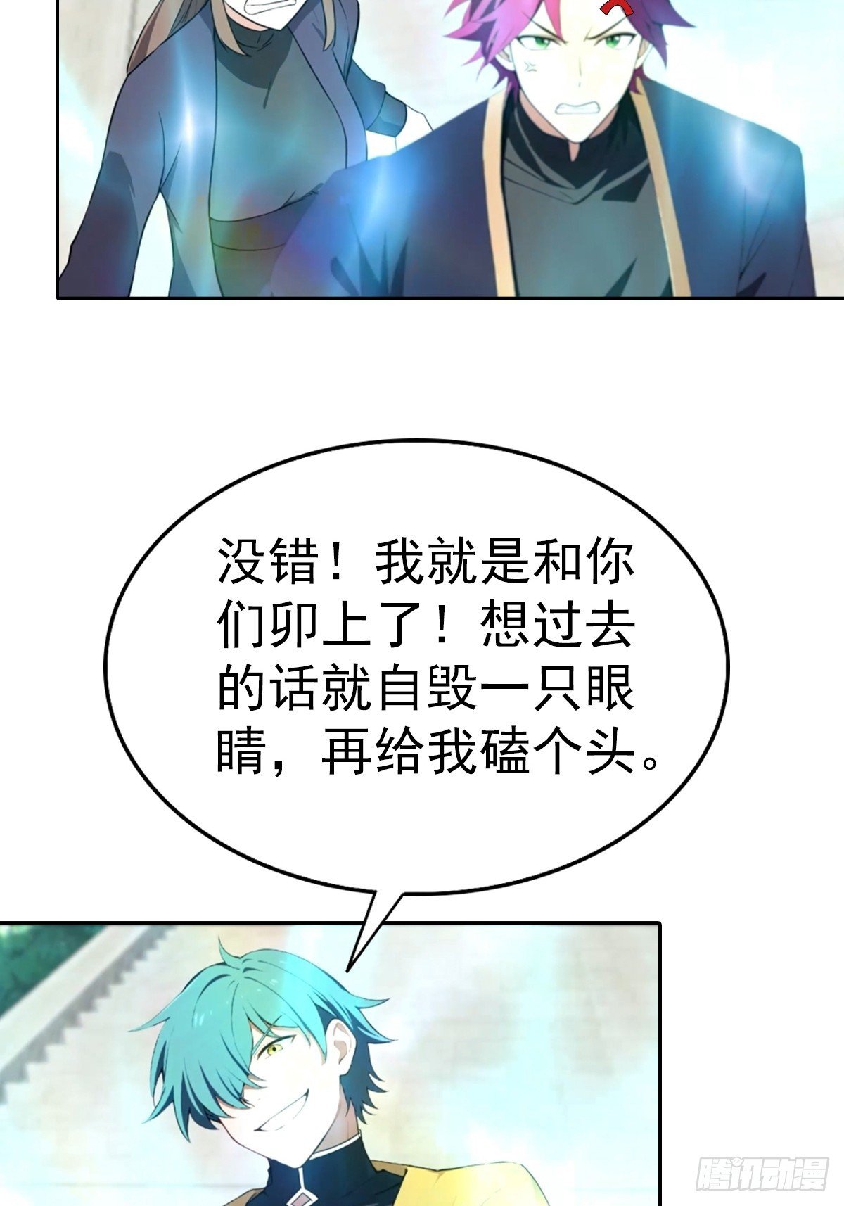 第186话 这片领域 我就是王