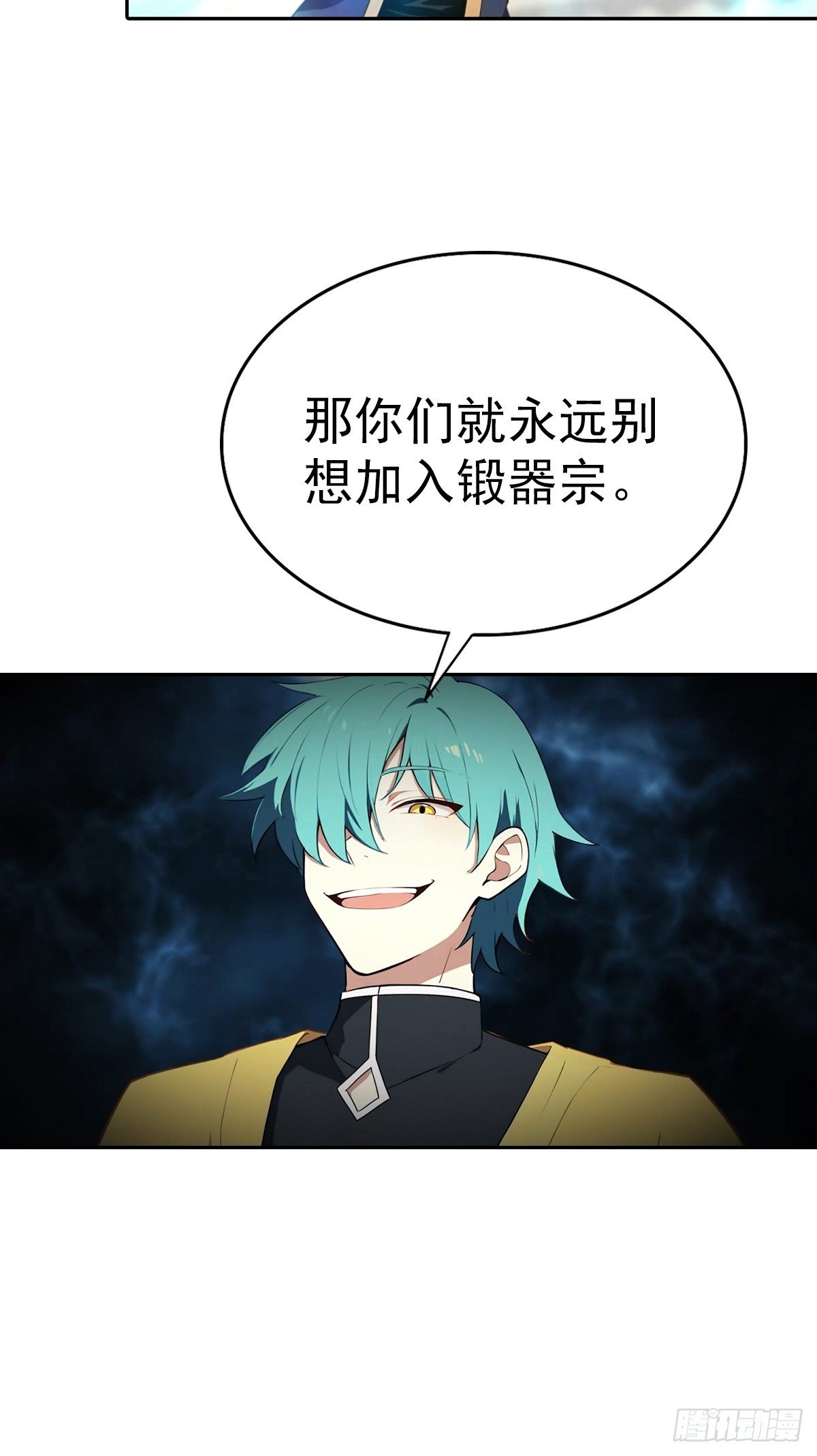 第186话 这片领域 我就是王