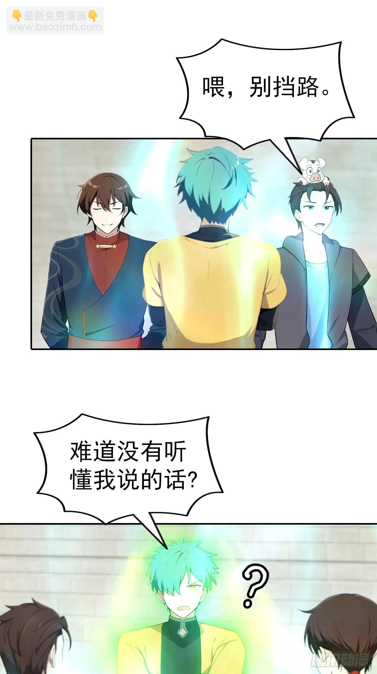 第186话 这片领域 我就是王