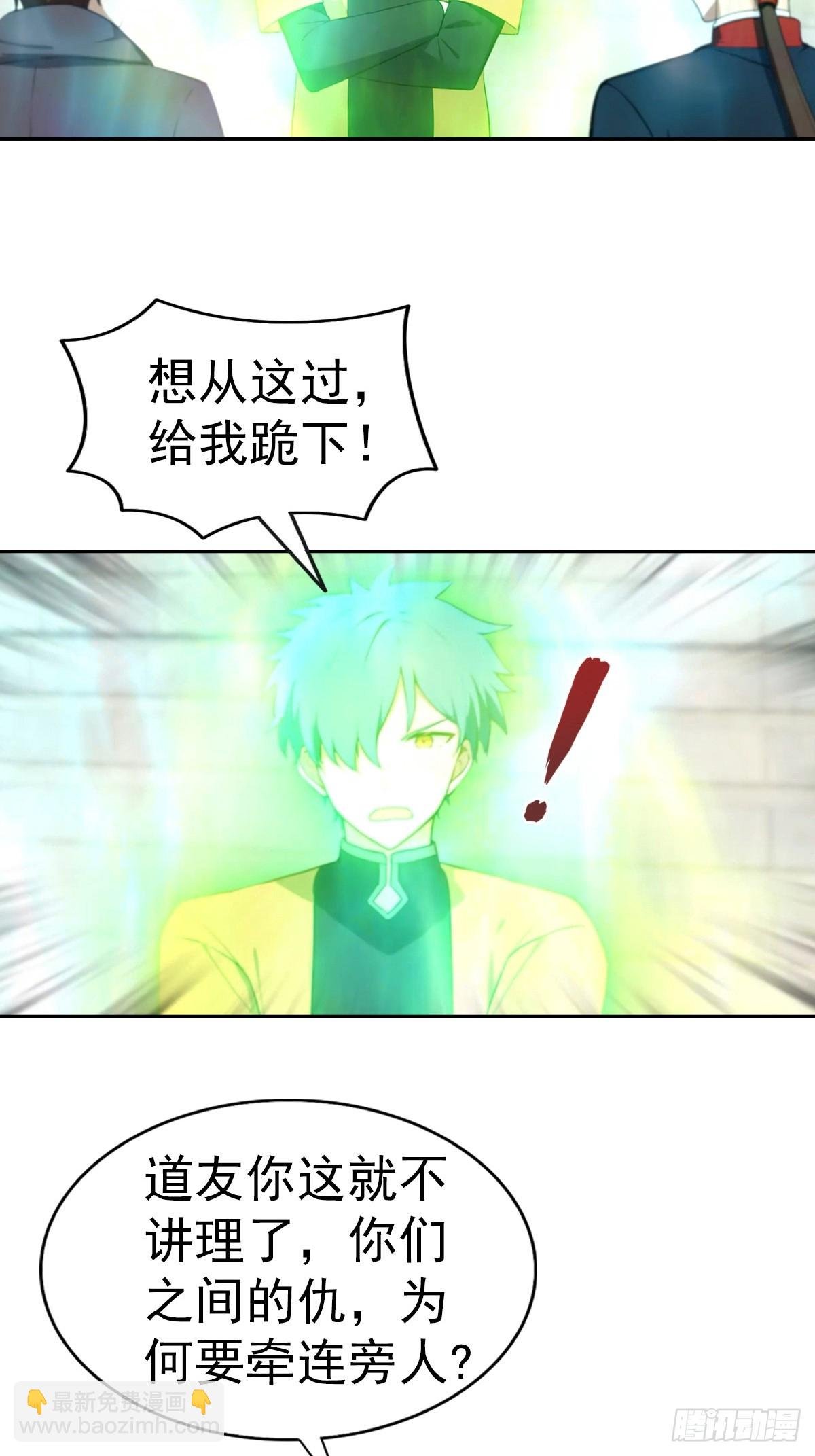 第186话 这片领域 我就是王