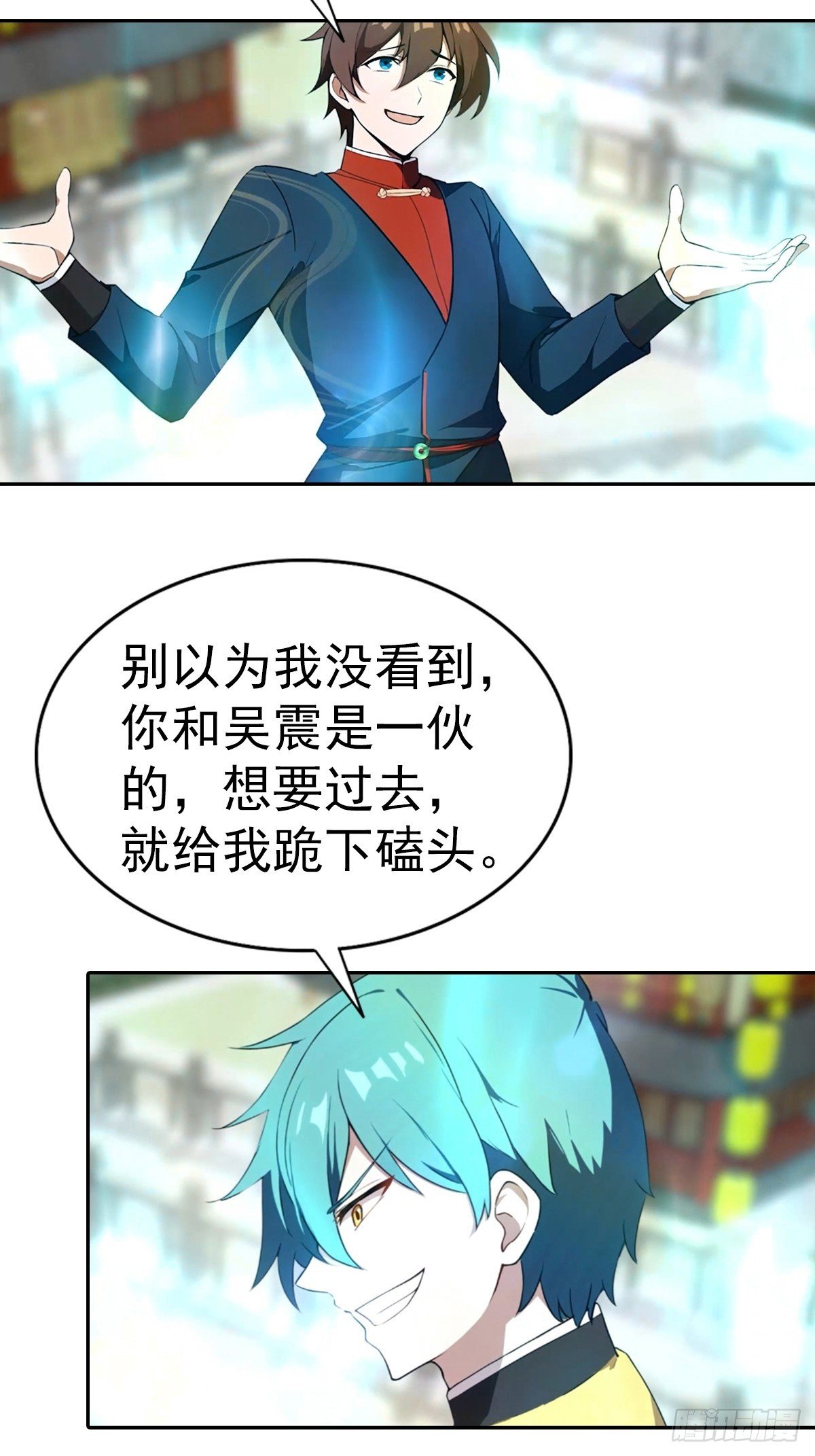 第186话 这片领域 我就是王