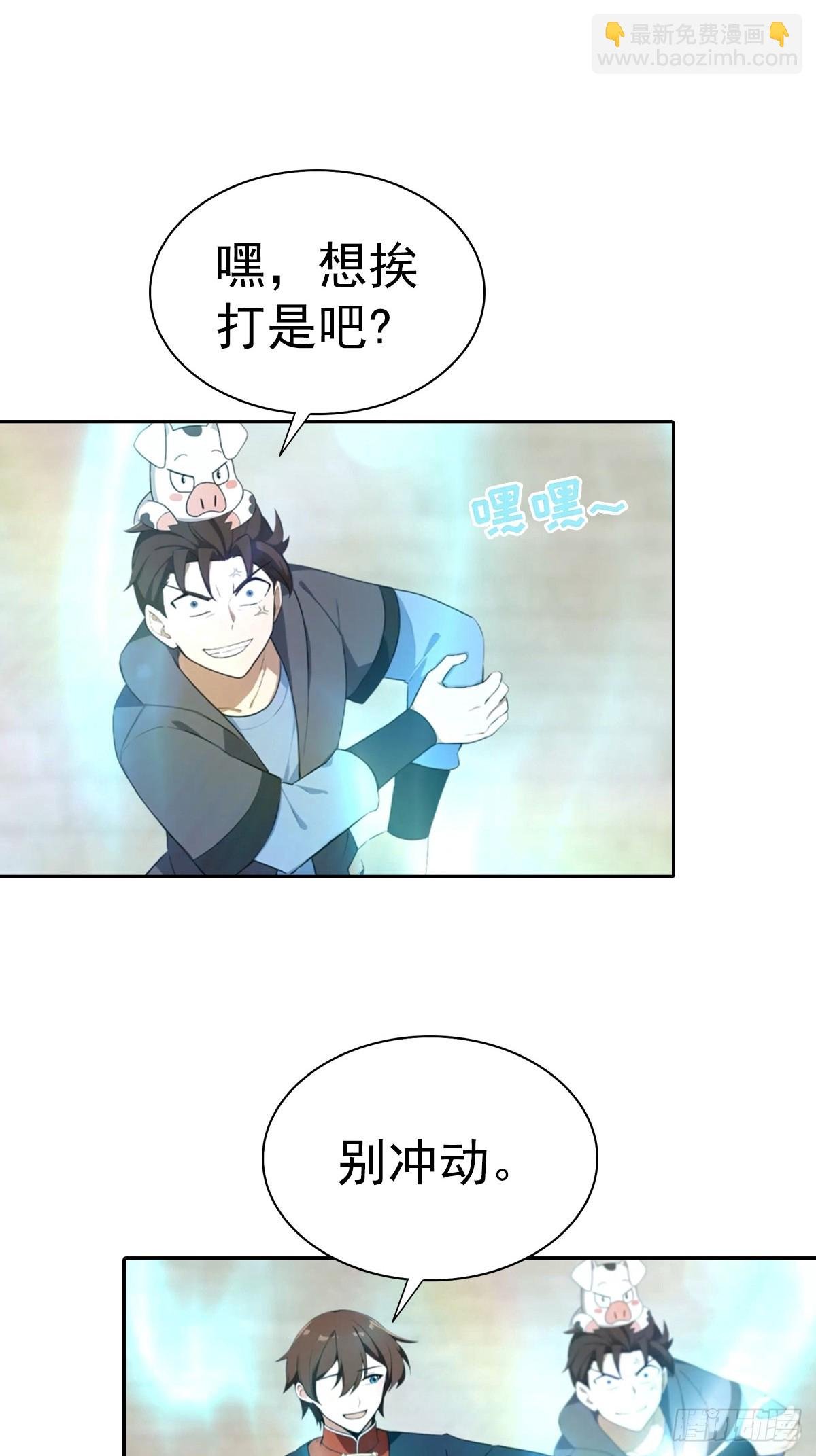 第186话 这片领域 我就是王