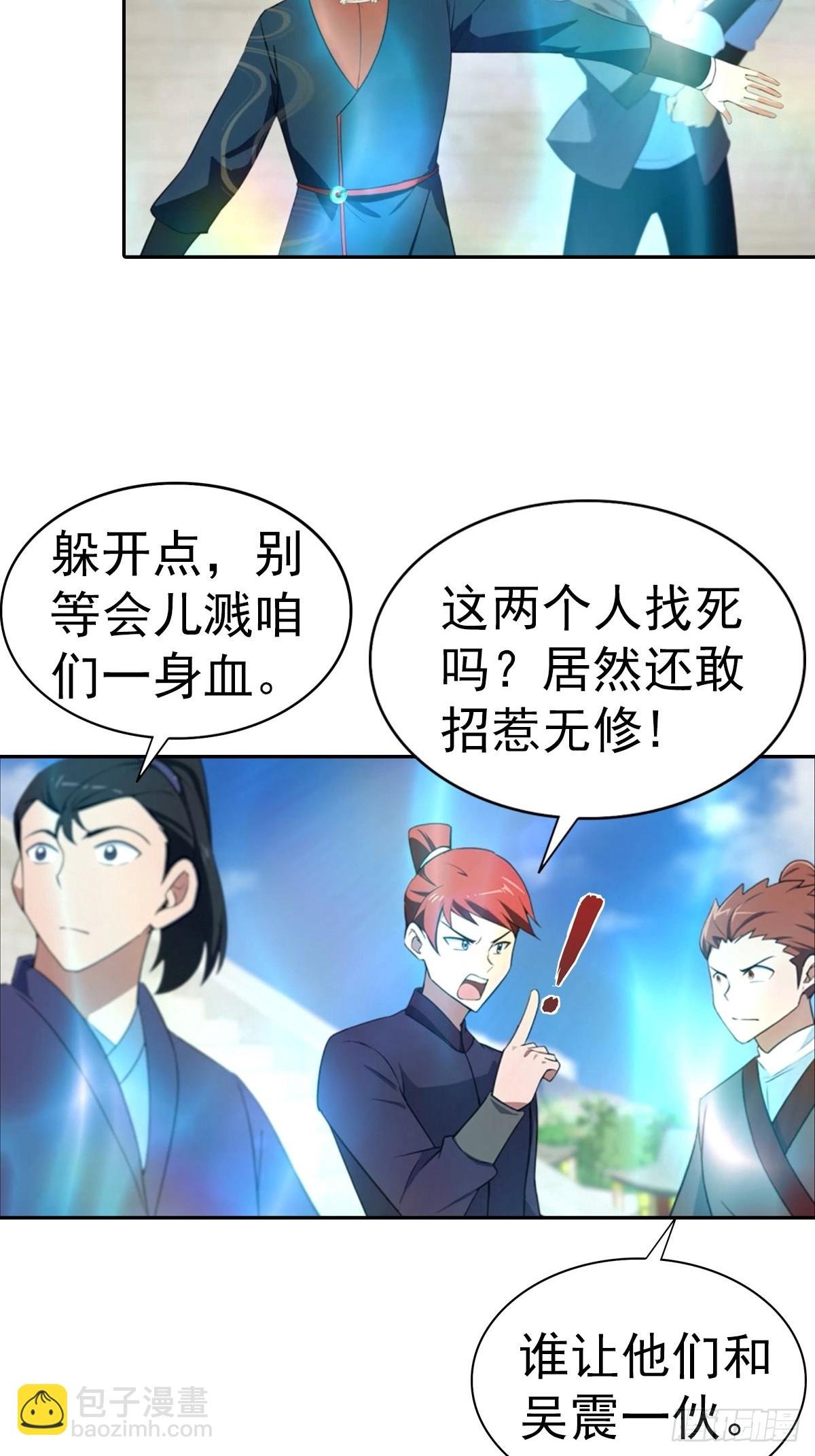 第186话 这片领域 我就是王