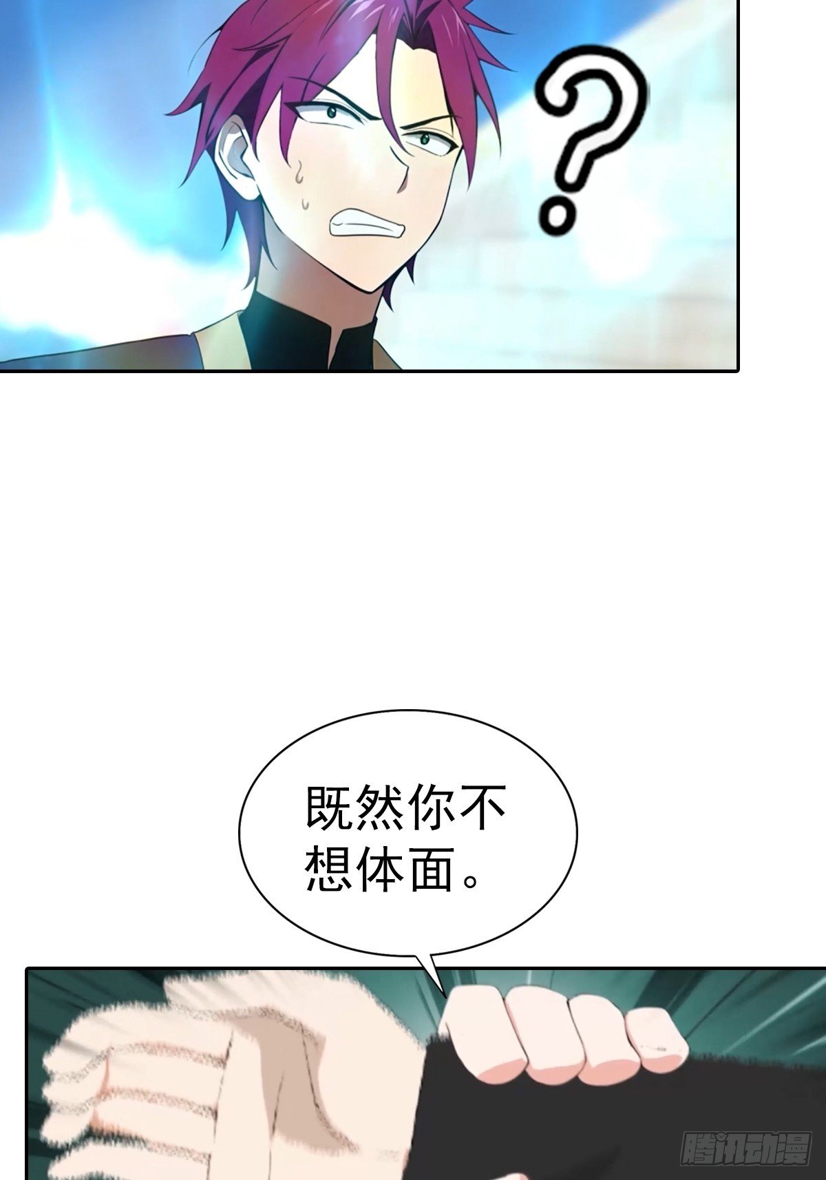 第187话 叛徒的下场