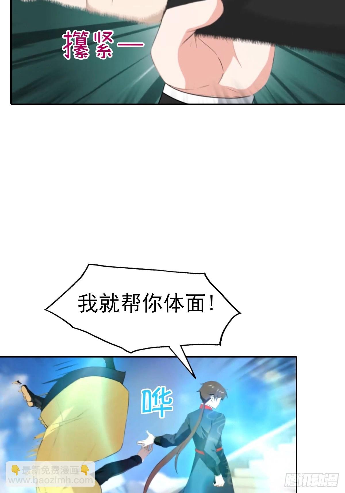 第187话 叛徒的下场
