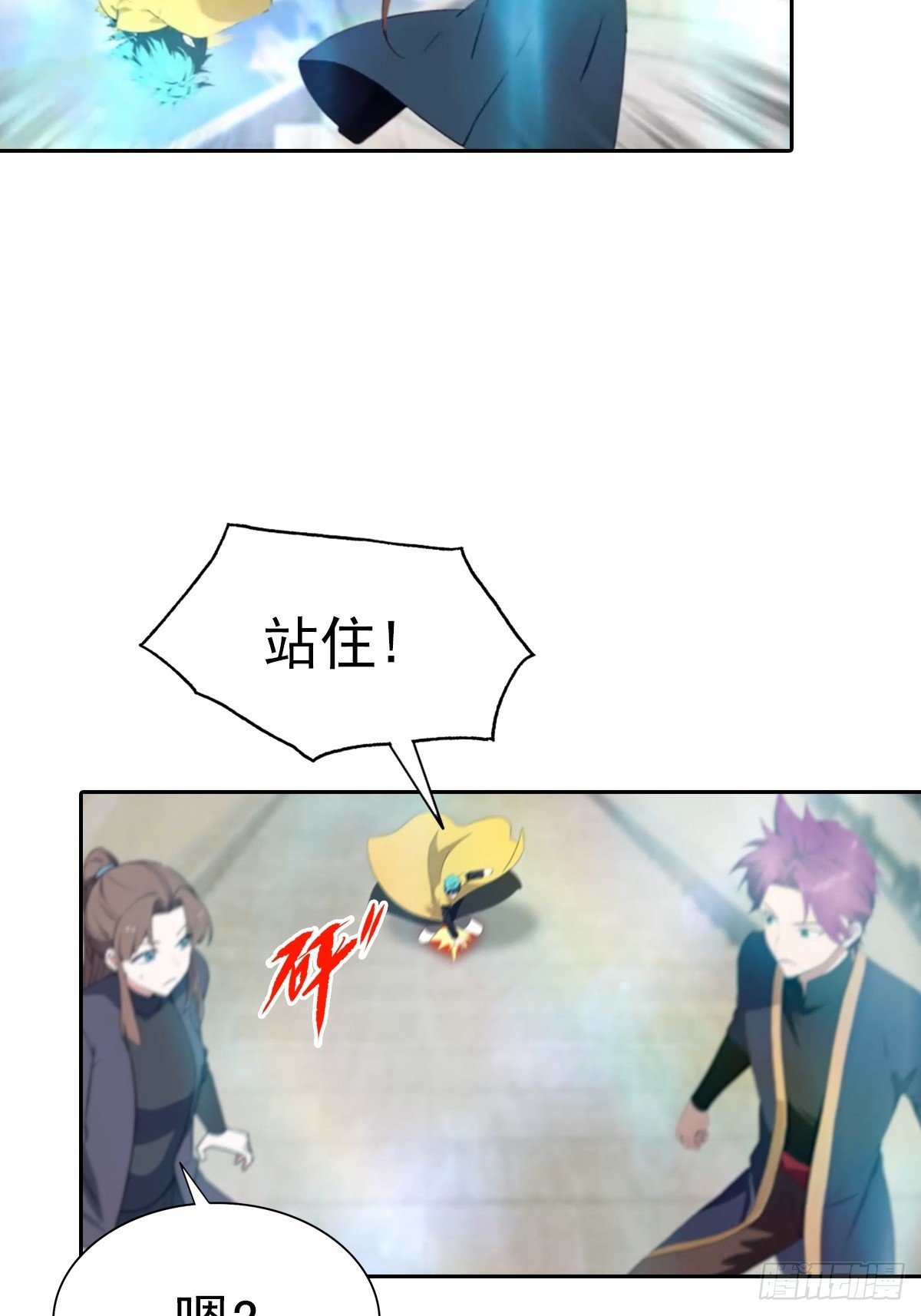第187话 叛徒的下场