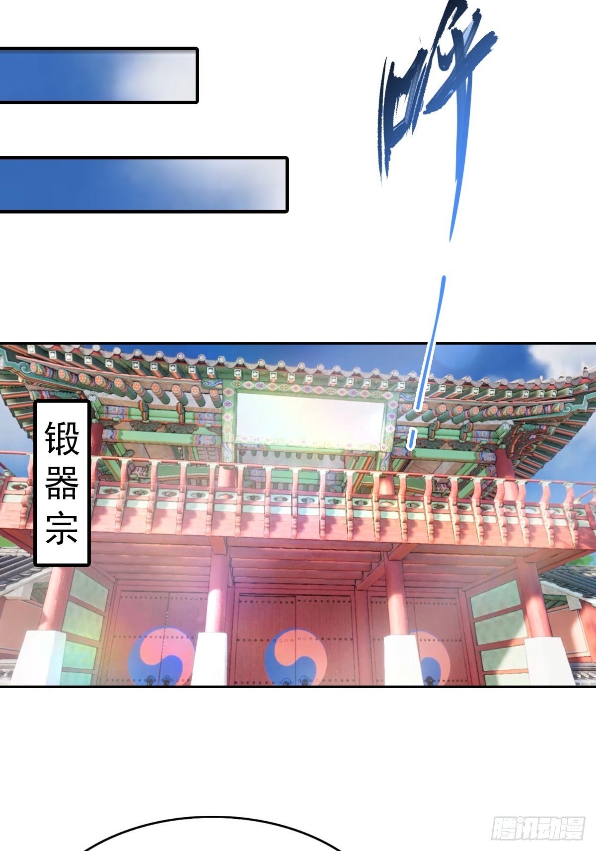 第187话 叛徒的下场