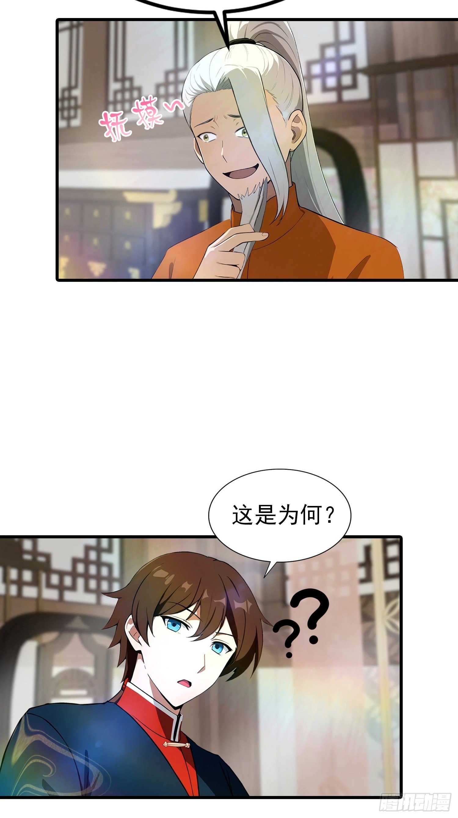 第187话 叛徒的下场