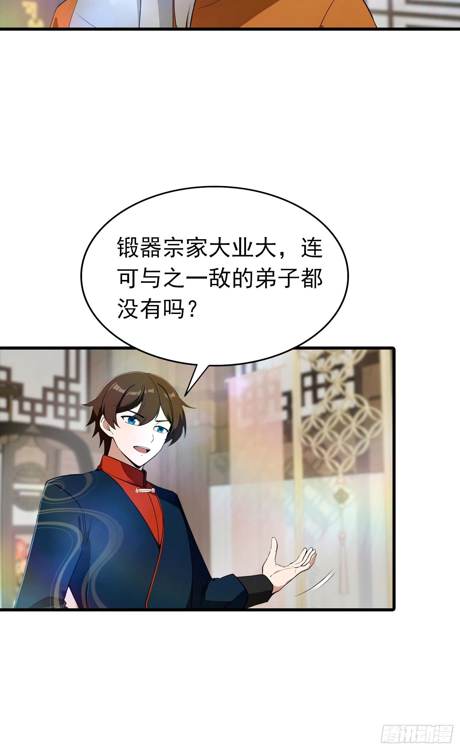 第187话 叛徒的下场