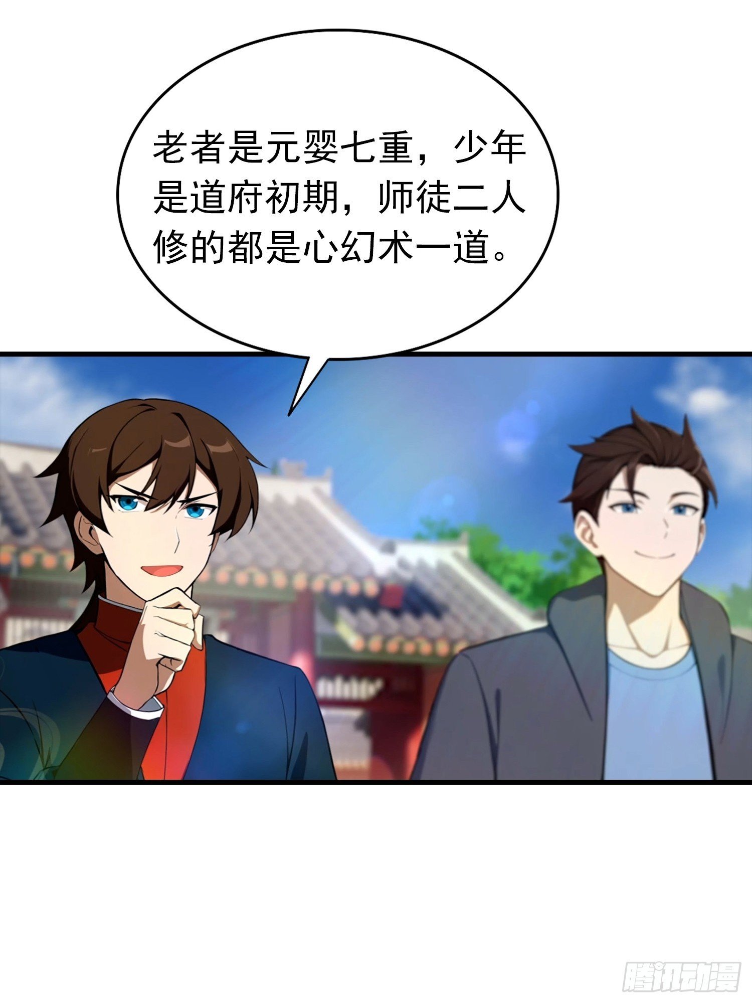 第187话 叛徒的下场