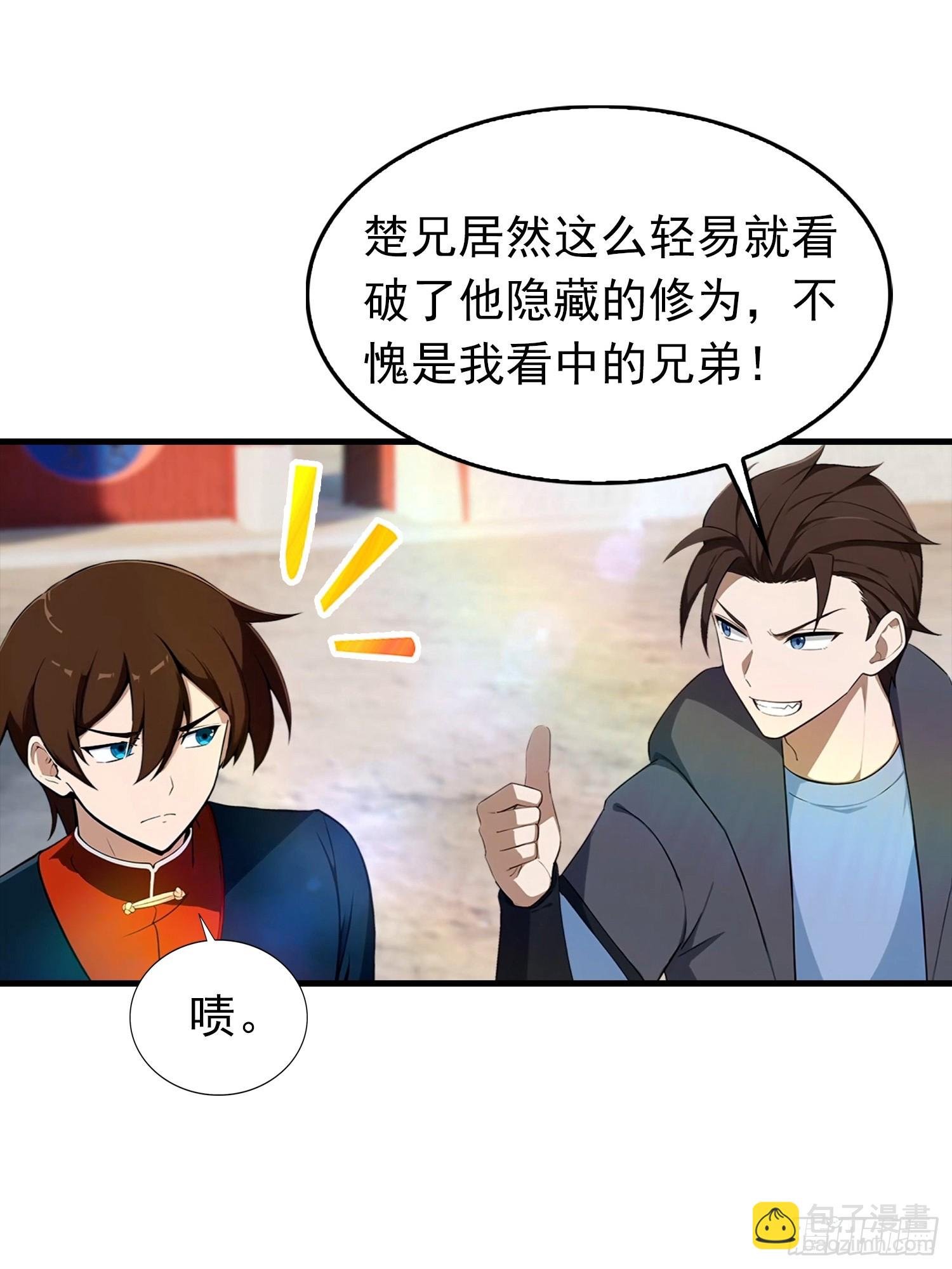 第187话 叛徒的下场