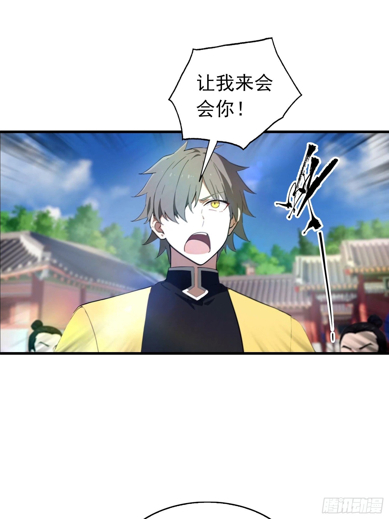 第187话 叛徒的下场