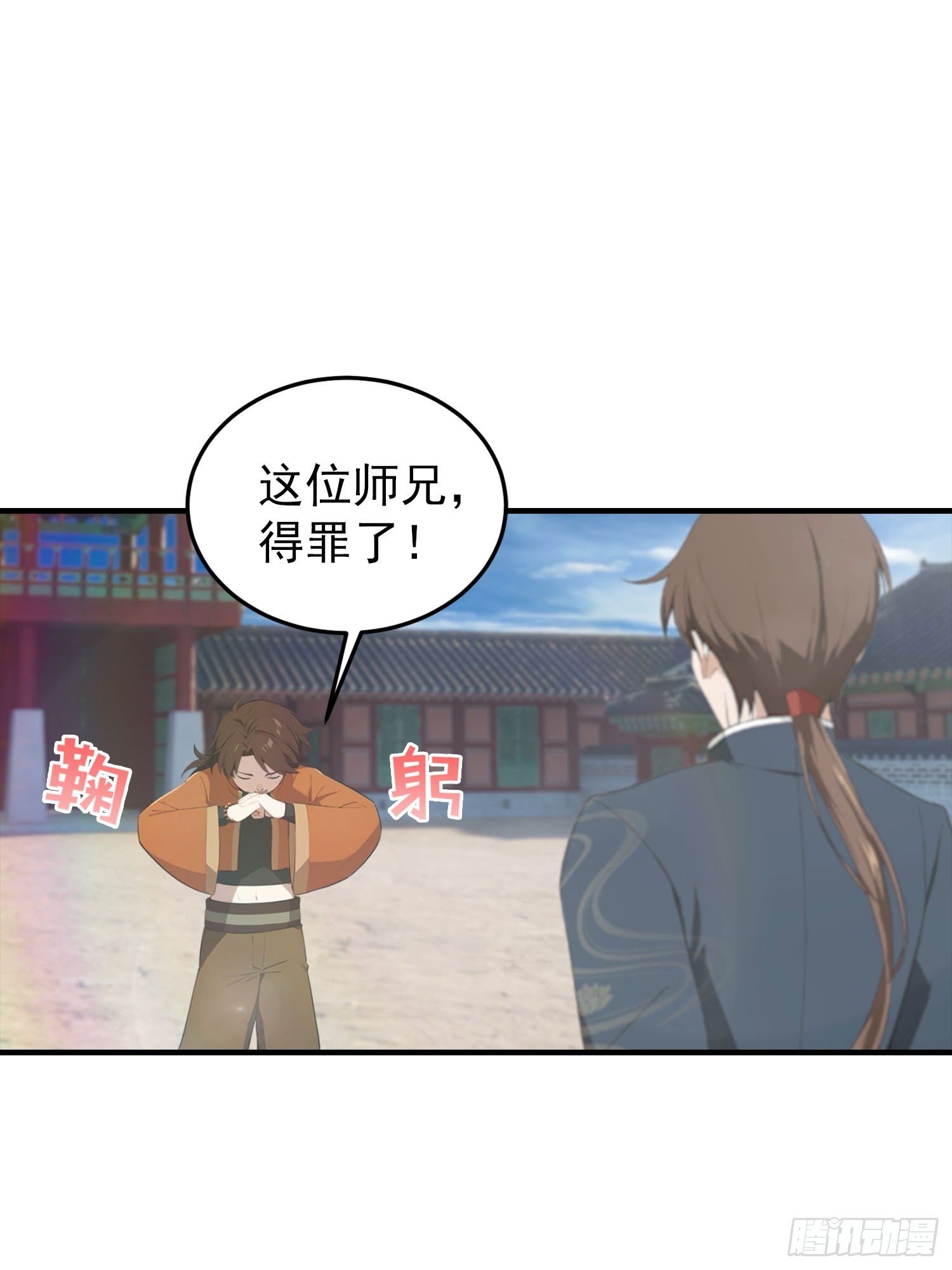第188话 太阳熔炉的争斗