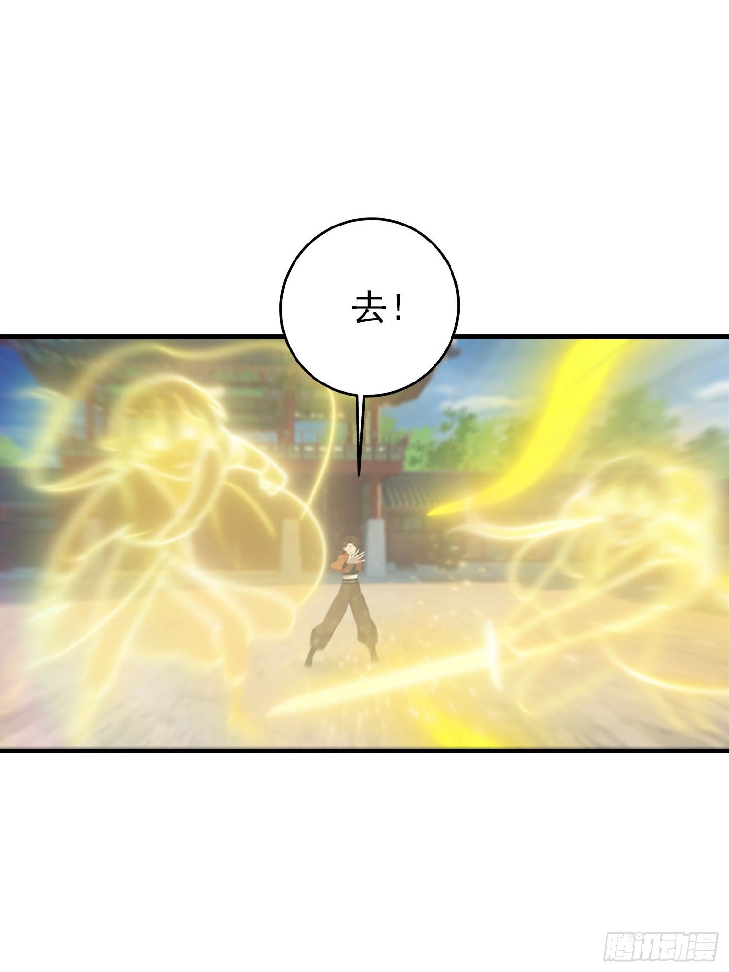 第188话 太阳熔炉的争斗