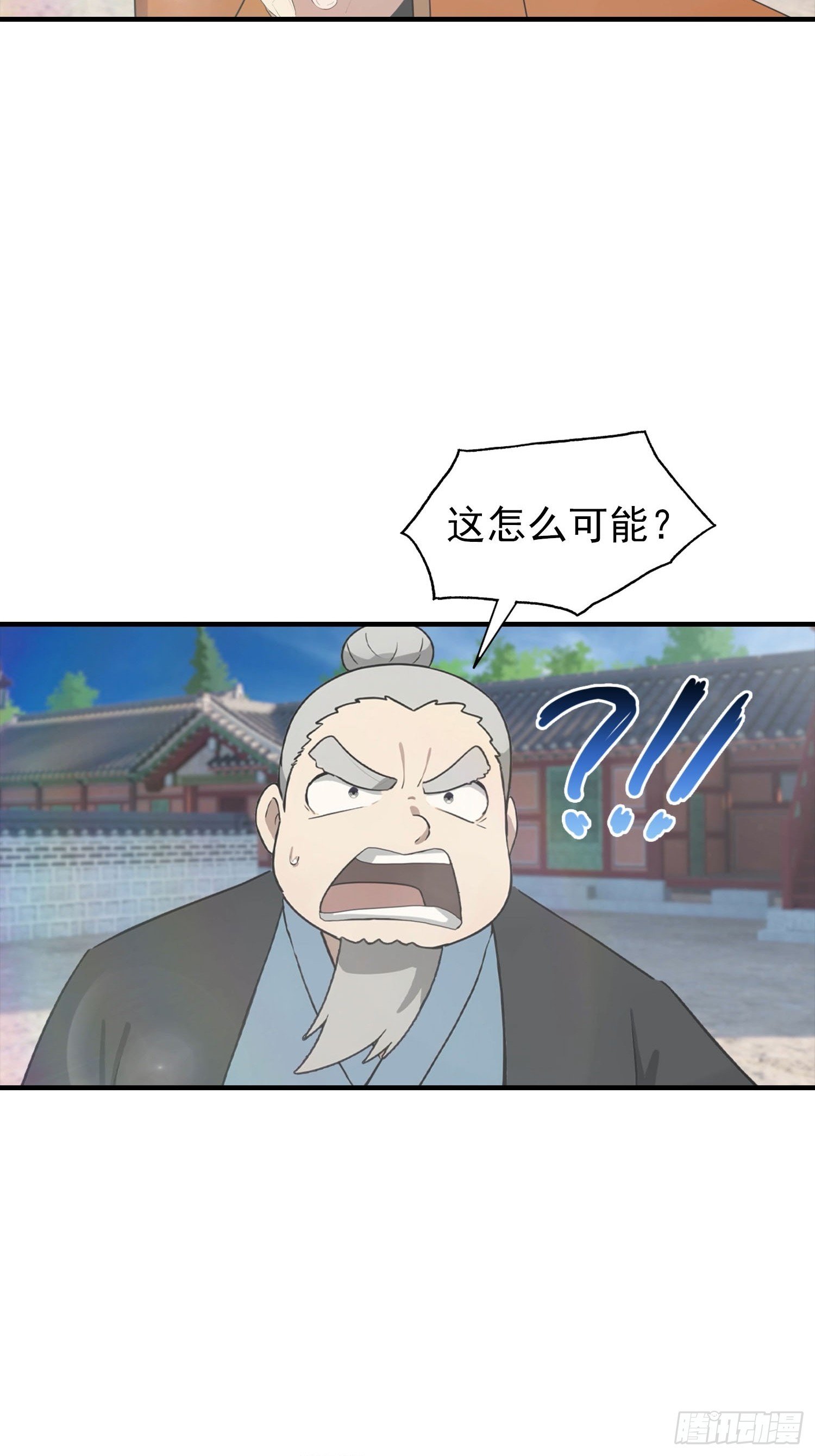 第188话 太阳熔炉的争斗