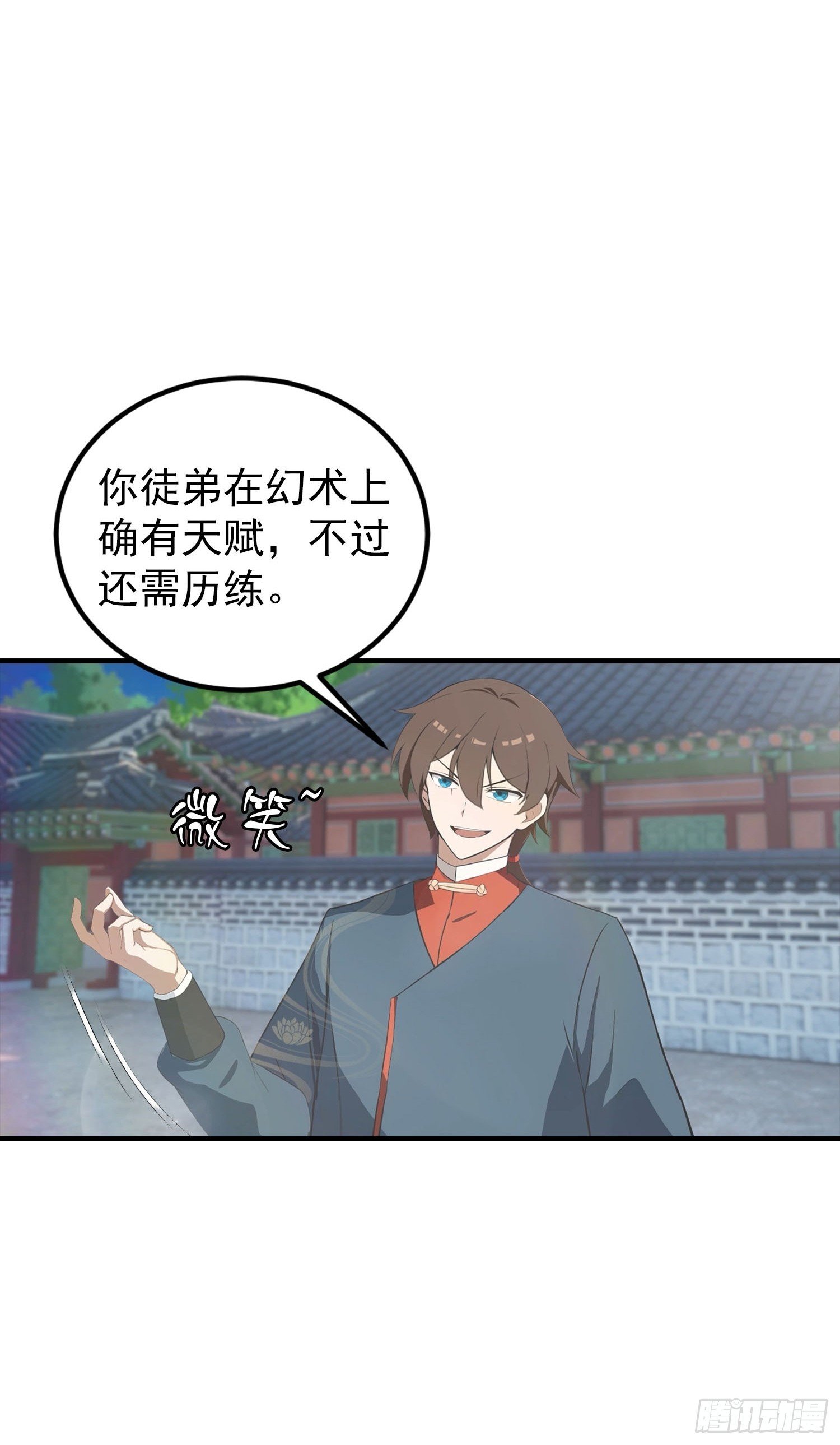 第188话 太阳熔炉的争斗