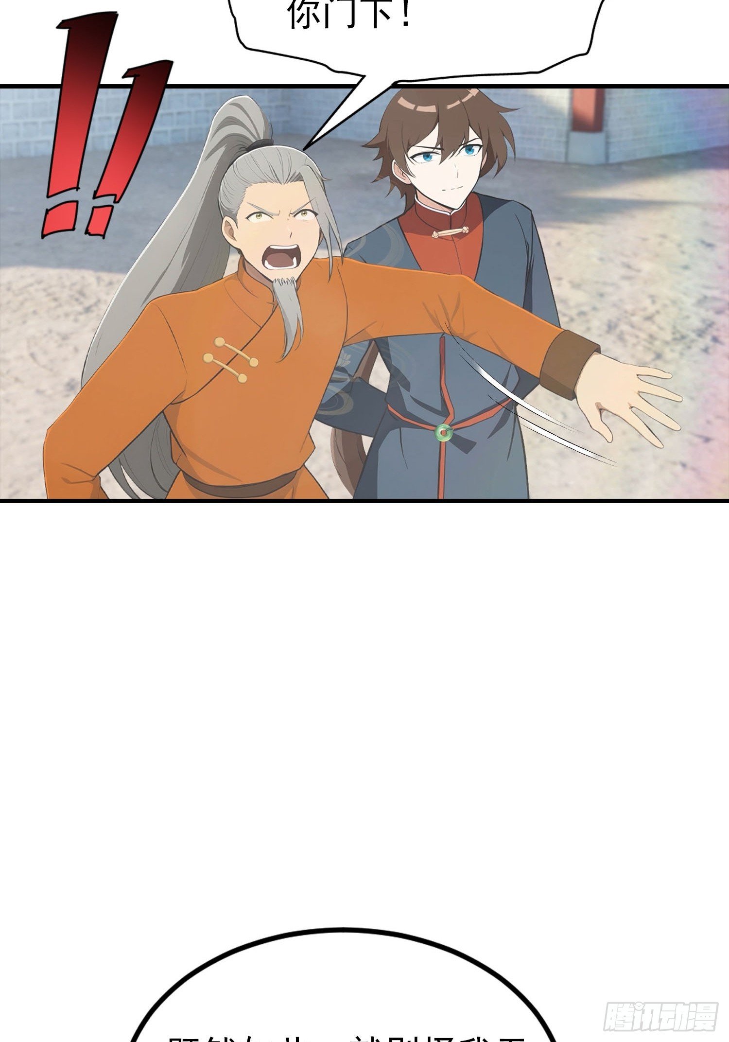 第188话 太阳熔炉的争斗