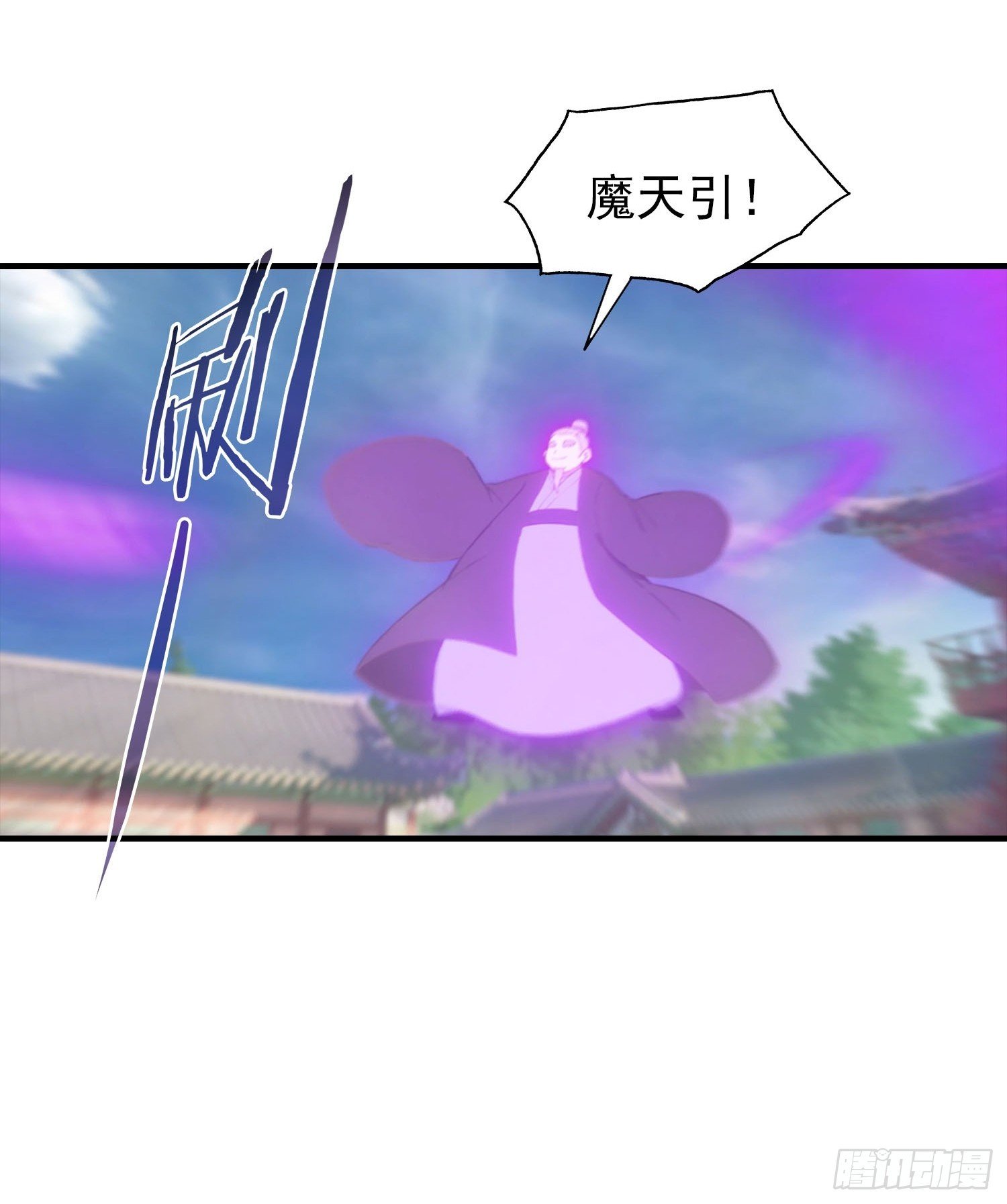 第188话 太阳熔炉的争斗
